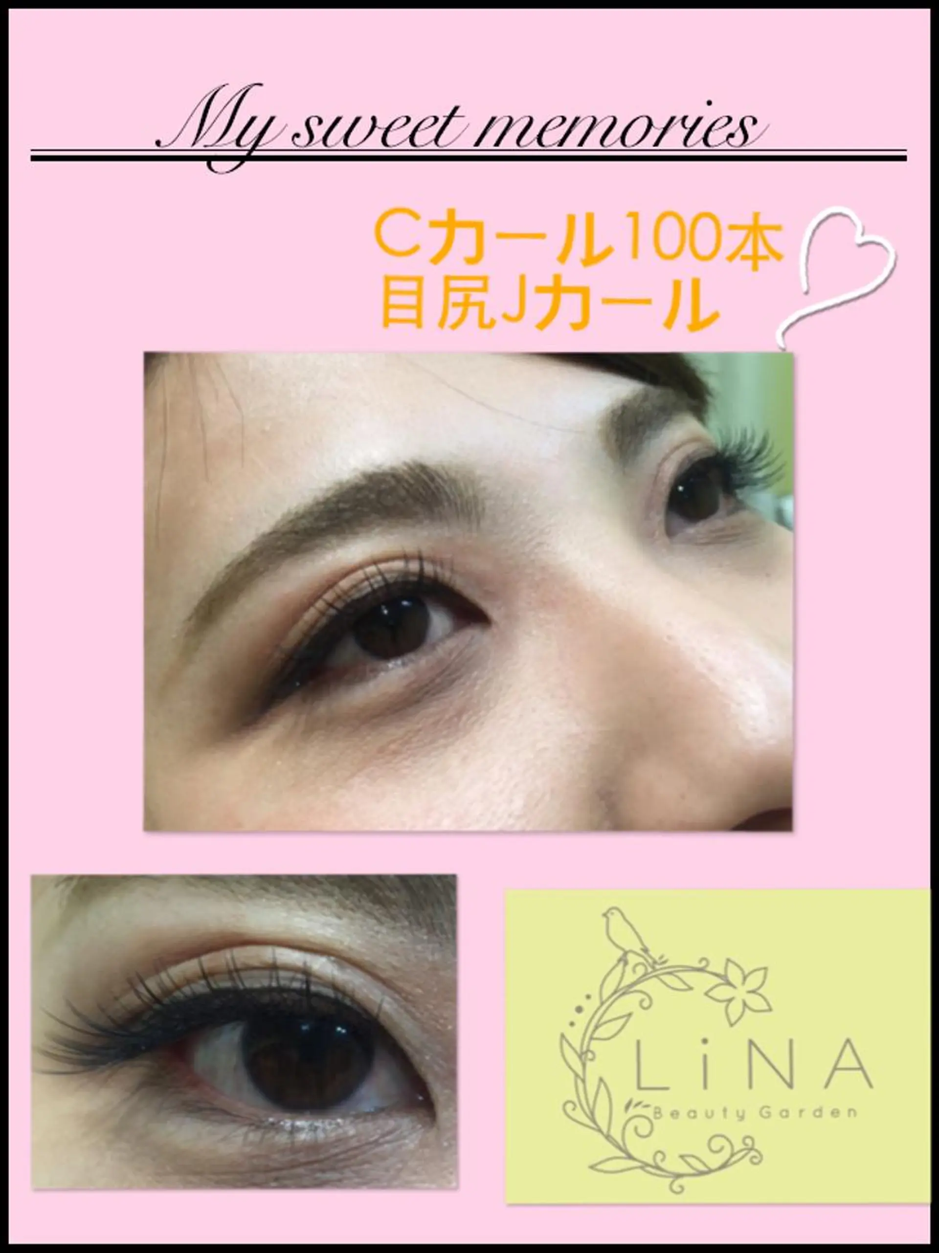 まつエク 梶ヶ谷 絵璃のマツエク・マツパデザイン