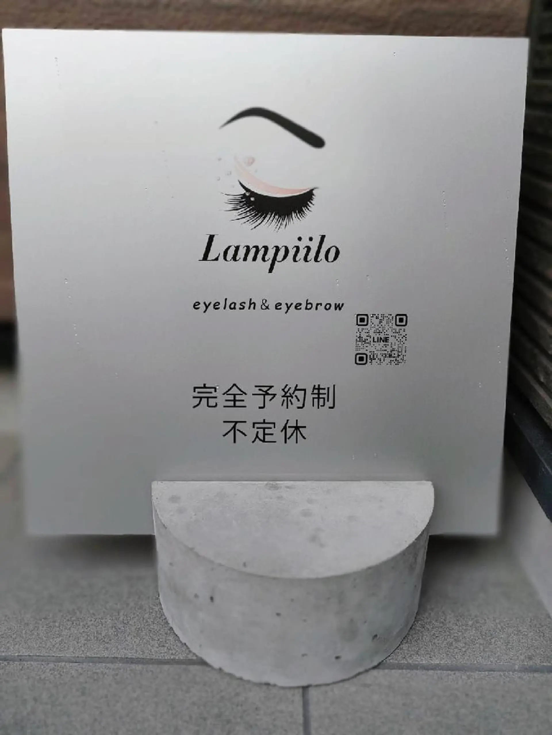 マツエク・マツパ Lampiilo 　eye&browのマツエク・マツパデザイン