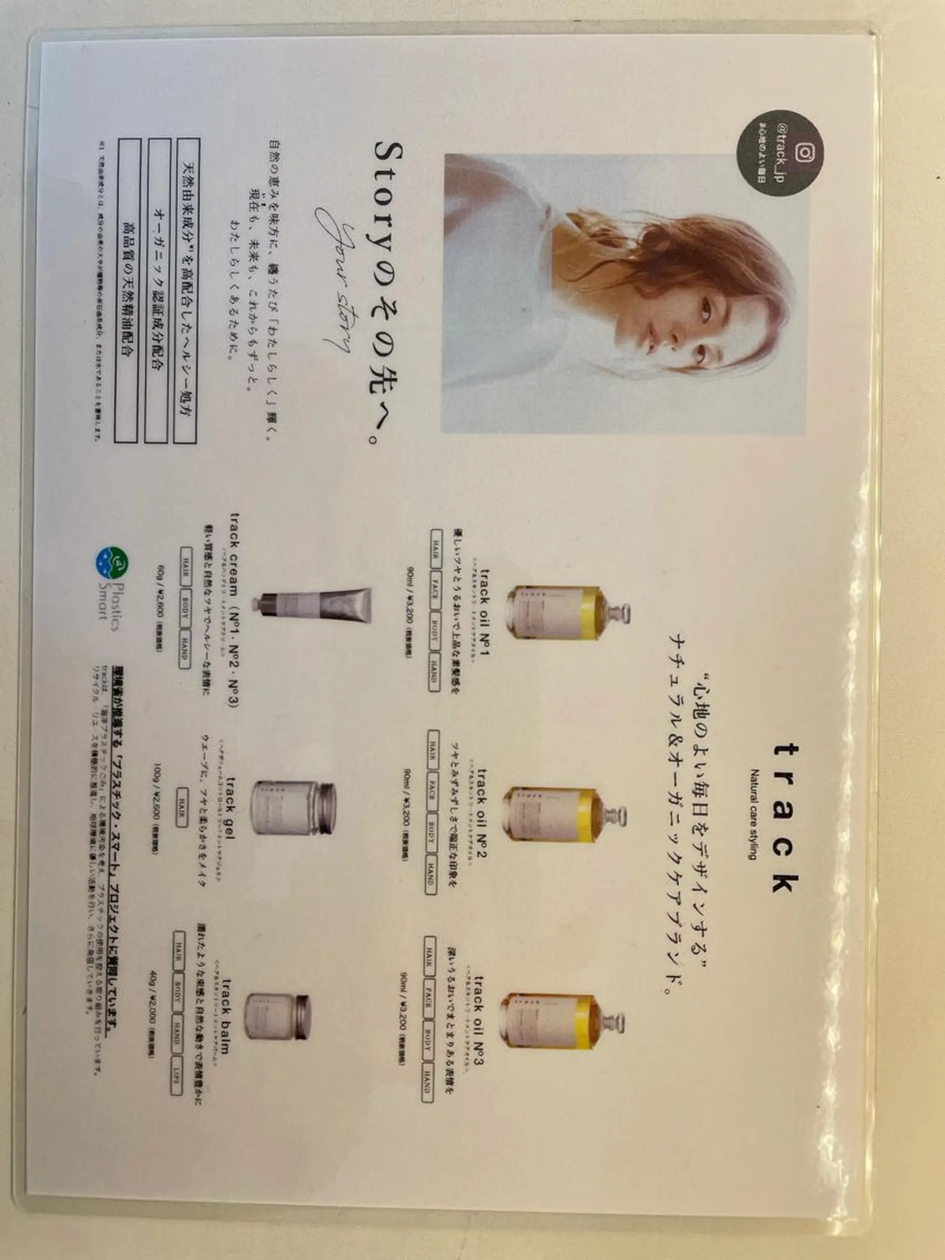 ショート カラー パーマ ヘアアレンジ メンズ キッズ ネイル マツエク・マツパ アイブロウ SHUN メンズパーマのヘアスタイル