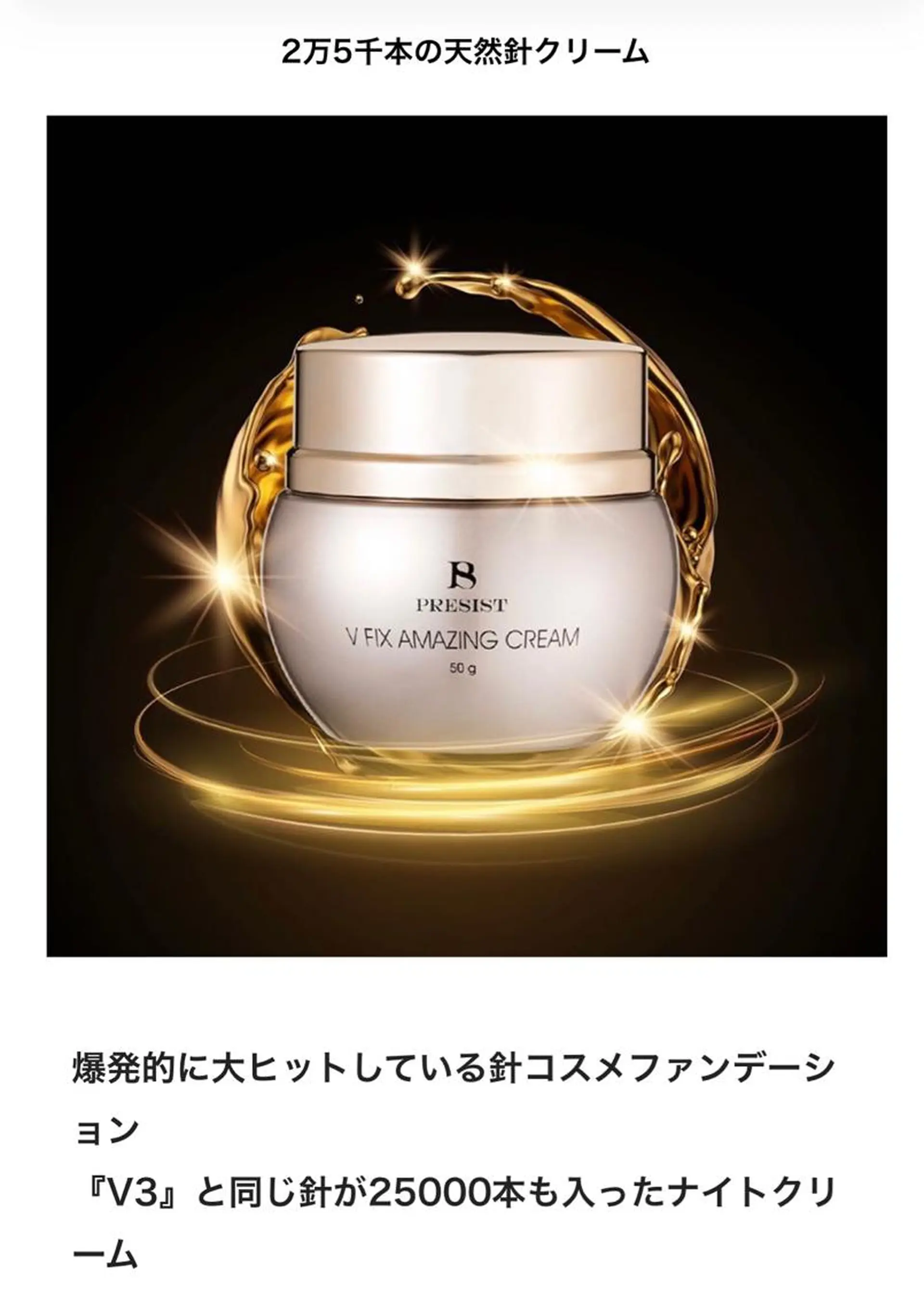 salonde CHANELのマツエク・マツパデザイン