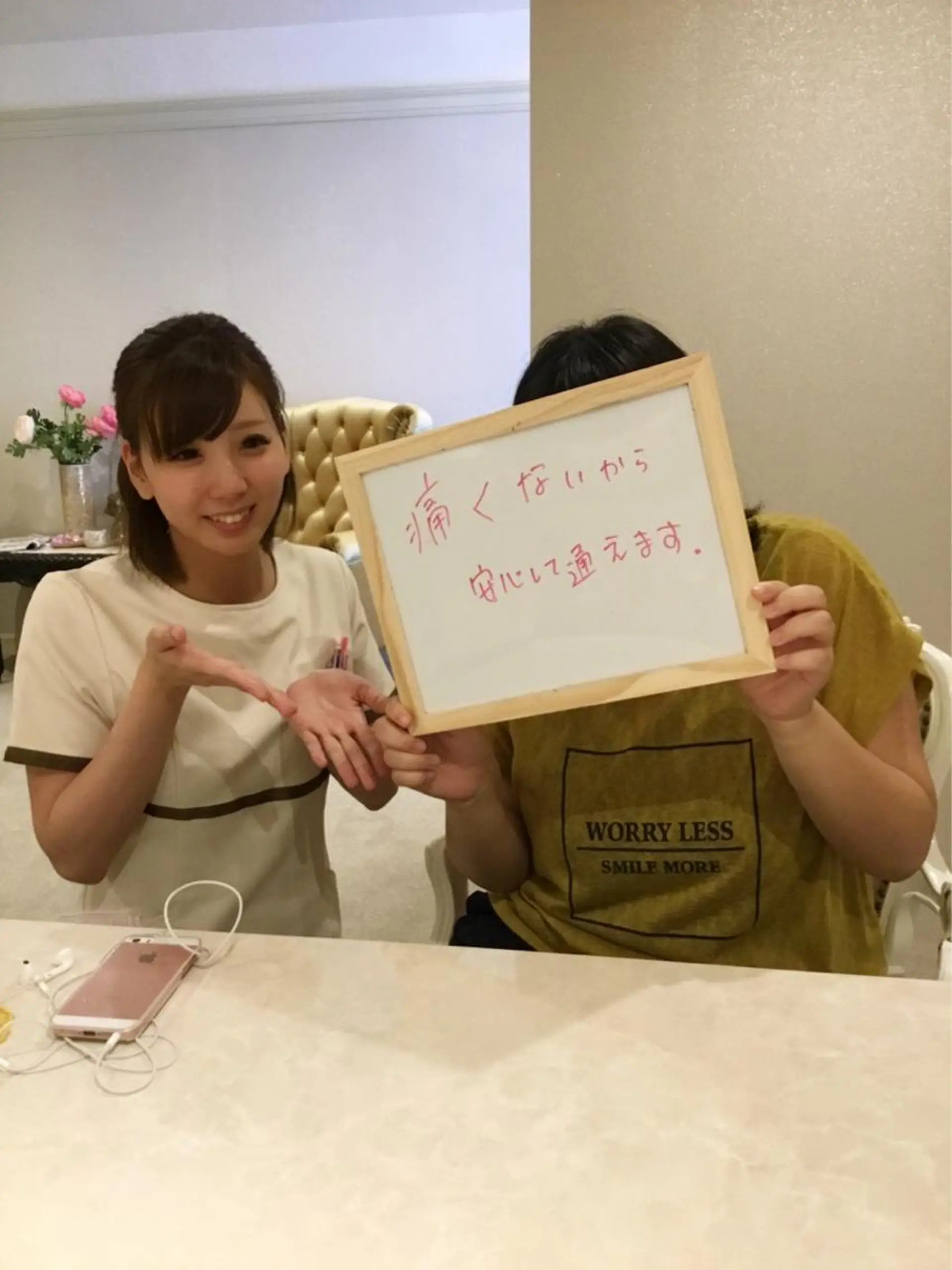 美肌脱毛専門店 ディオーネ四日市店のエステ・リラクイメージ