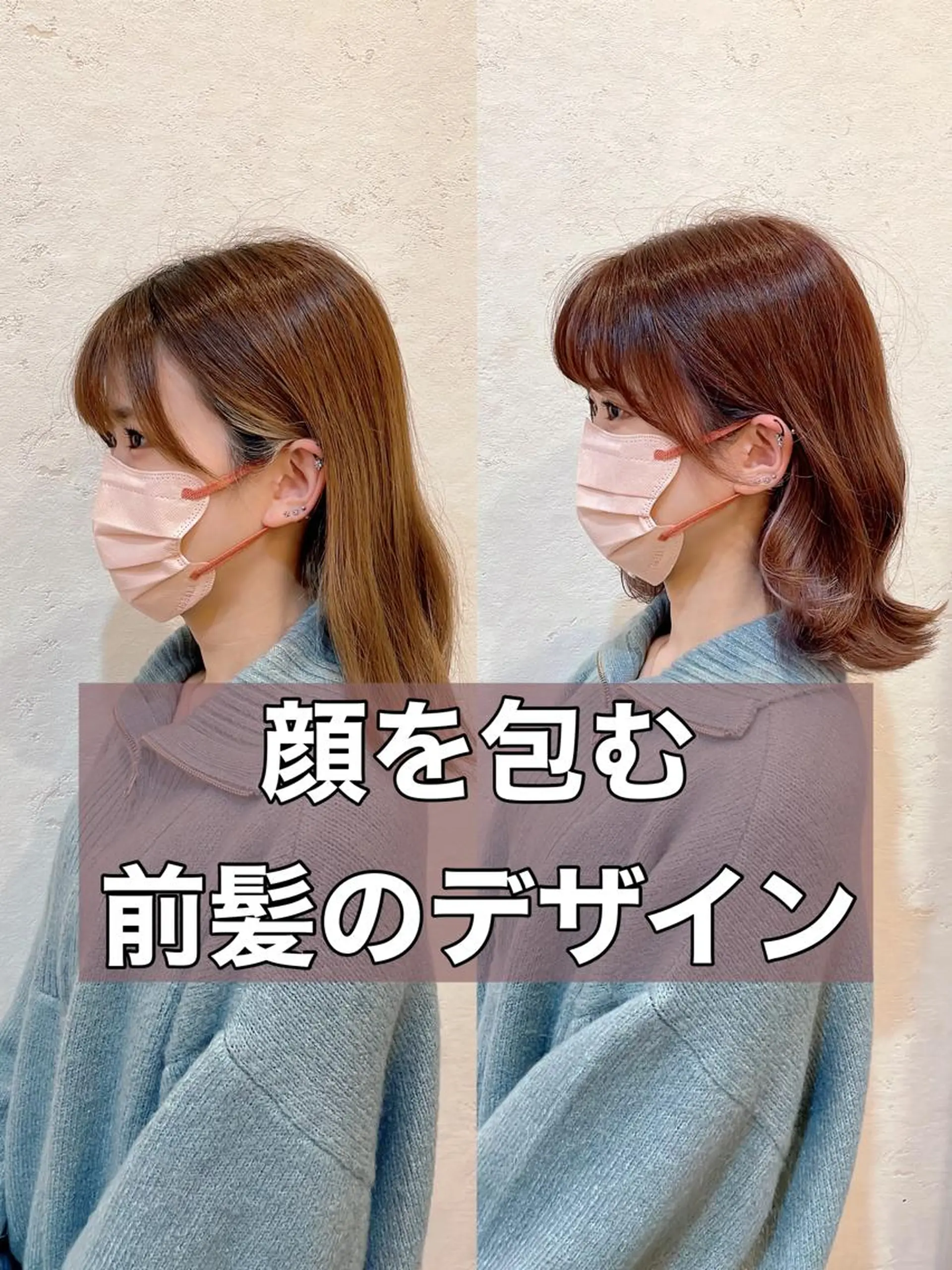 ミディアム カット ヘアカラー トリートメント 🌹ハッシュカット、 レイヤー韓国ヘア🌹のヘアスタイル