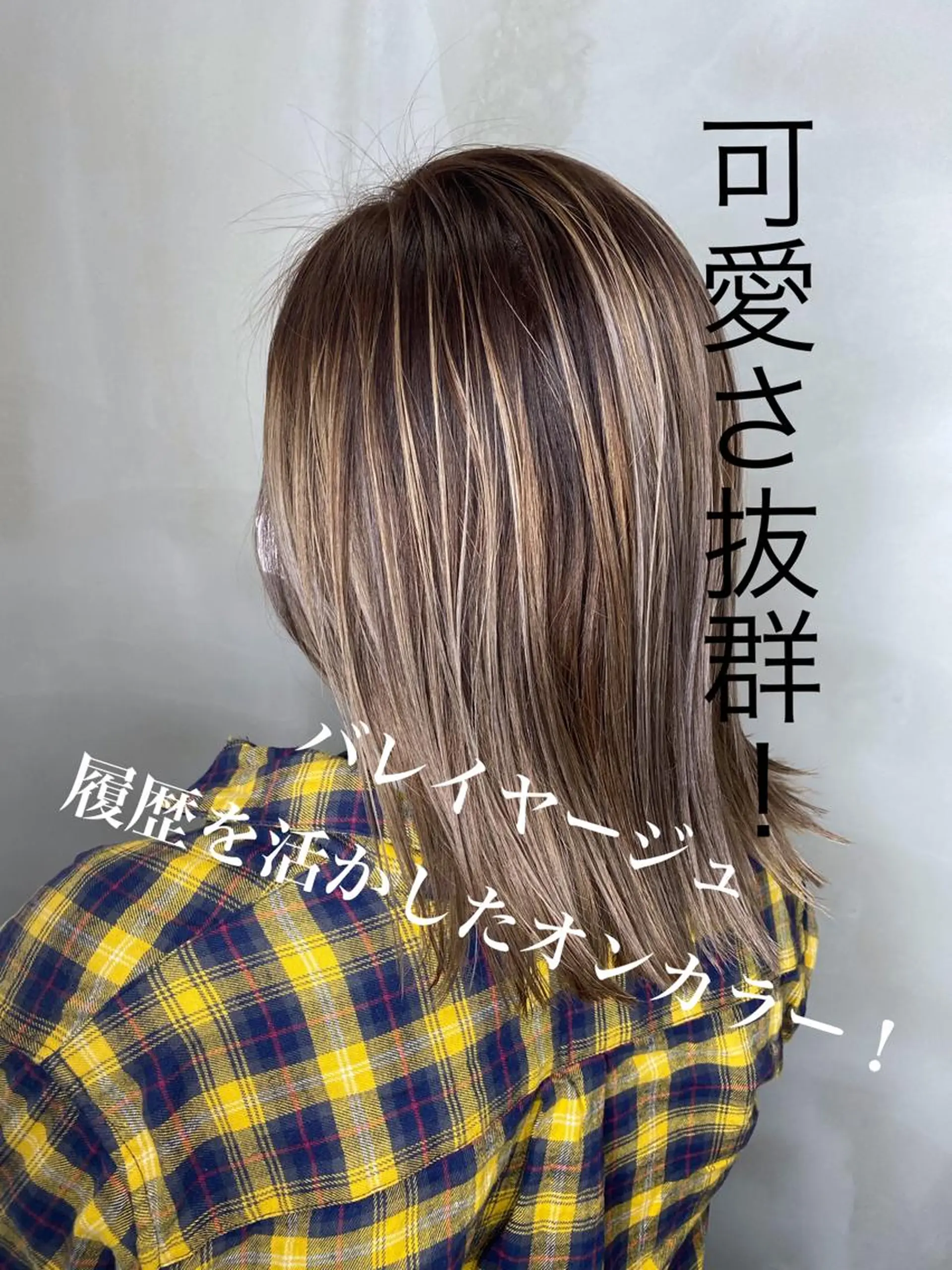 ミディアム カラー ヘアアレンジ Belle hair Design青野大貴のヘアスタイル