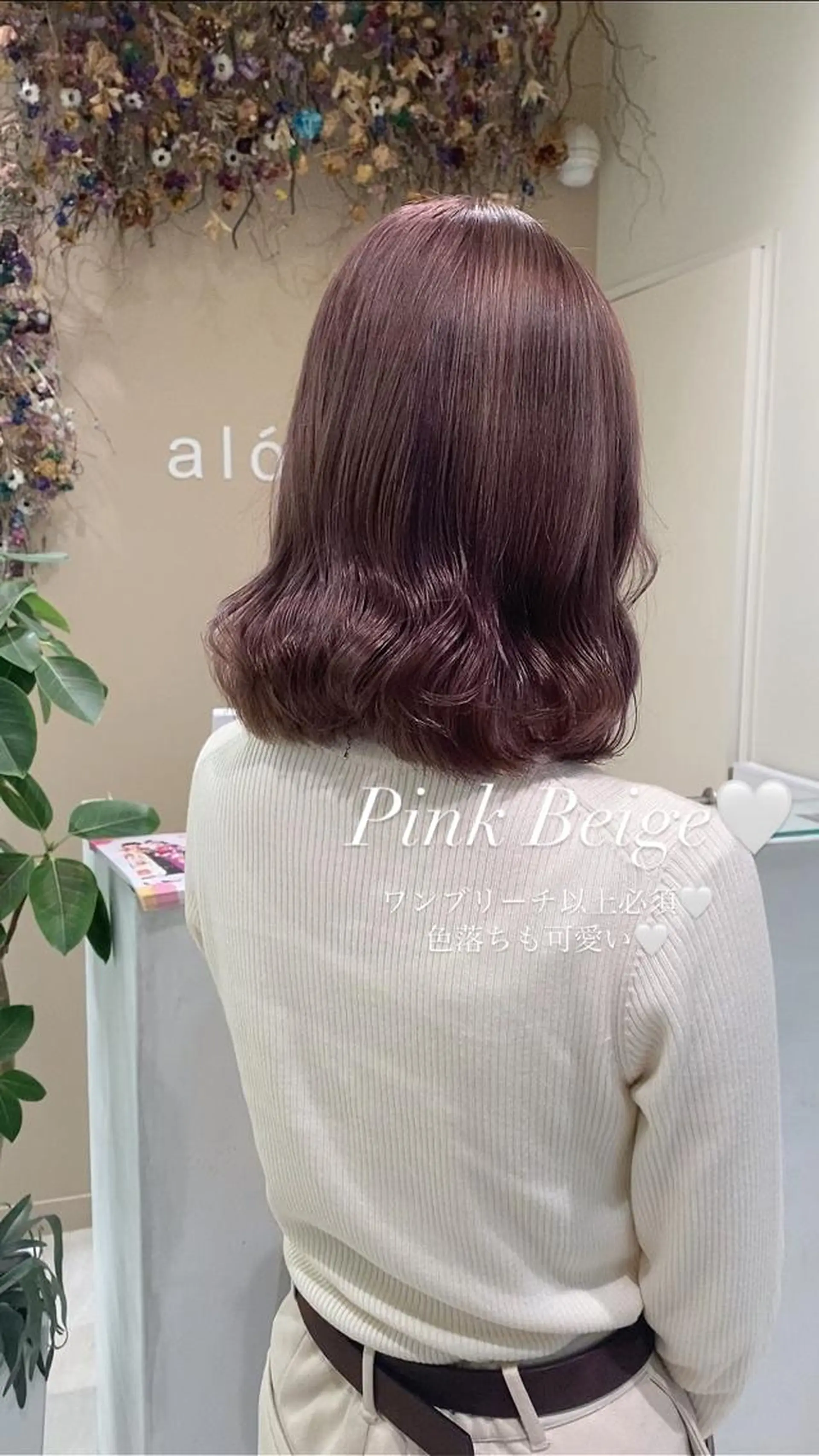 ミディアム カラー ブリーチ ブリーチなしWカラー 🎀韓国ヘア/amiのヘアスタイル