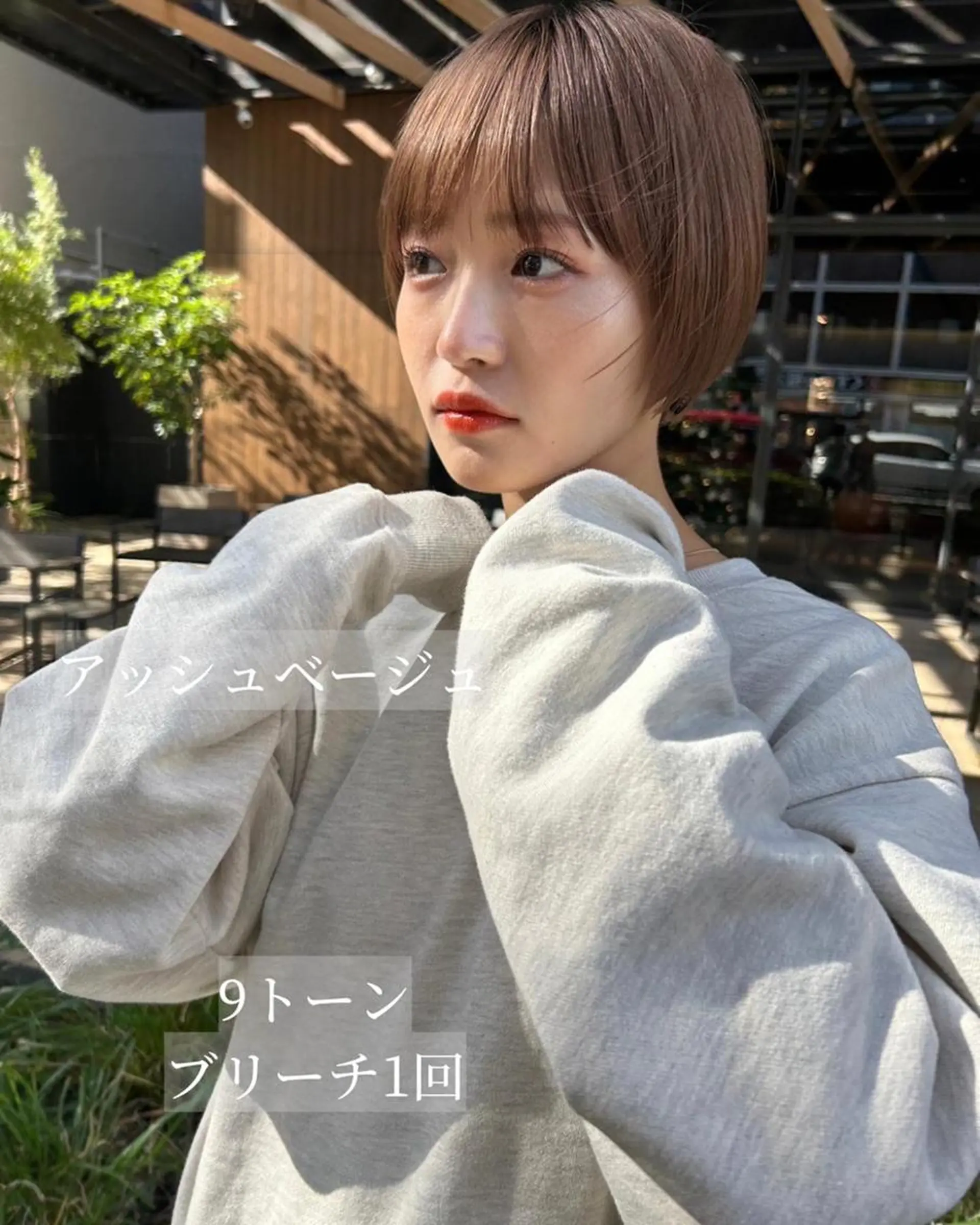 ショート 河原 亮のヘアスタイル