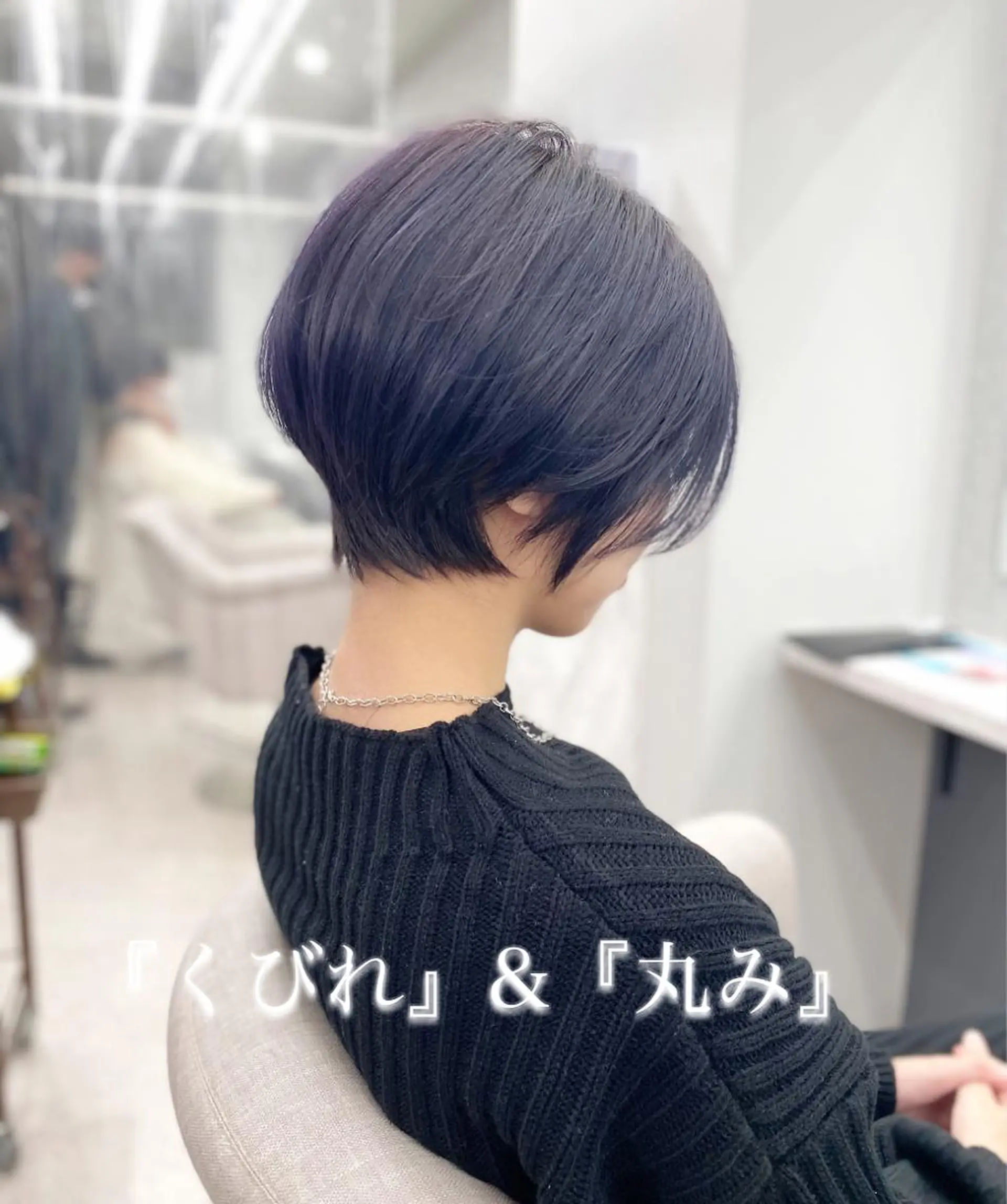 ショート 京都レイヤーカット/ 縮毛矯正/羽柴りくのヘアスタイル