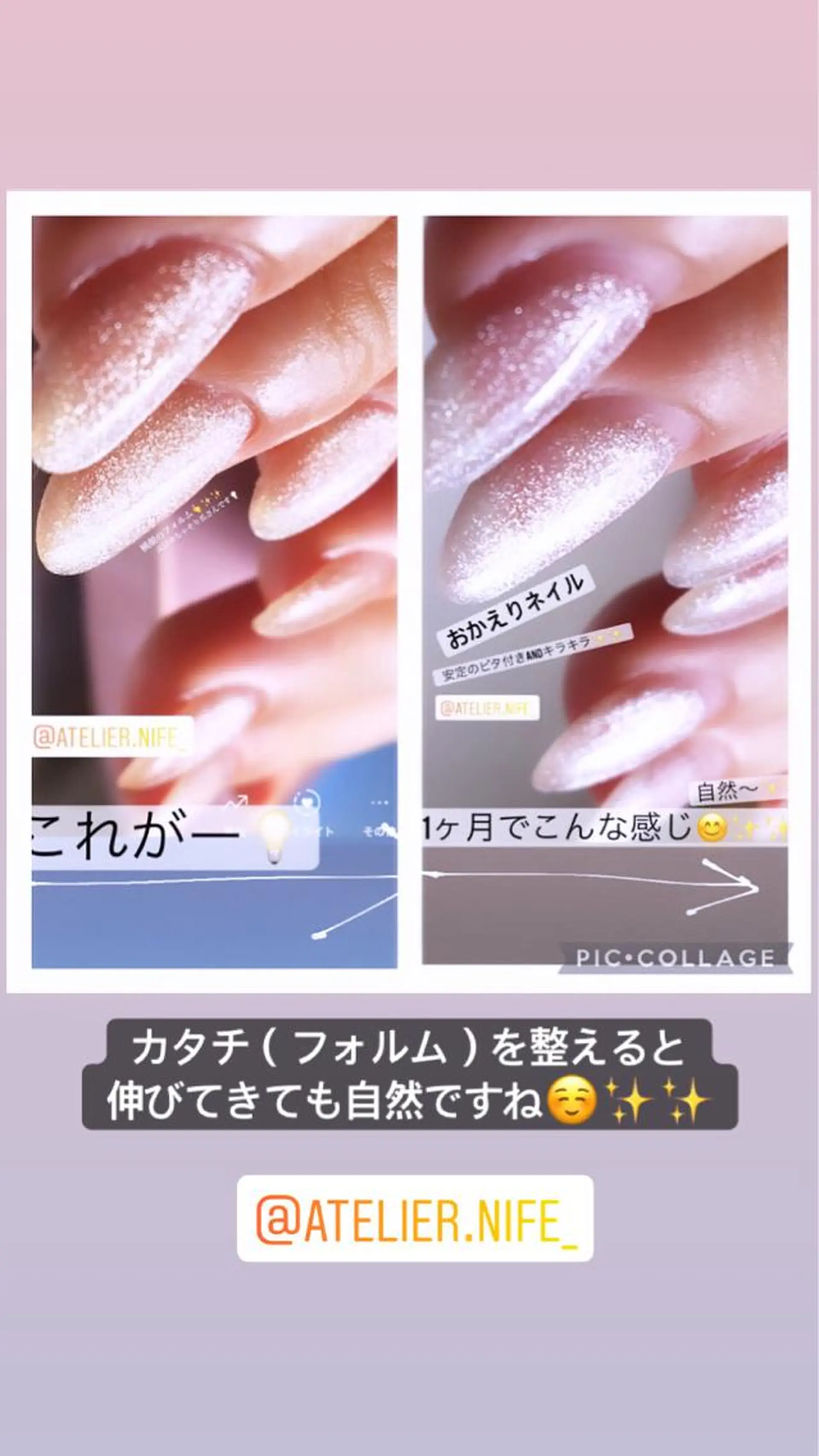 ネイル ジェルネイル atelier nife.のネイルデザイン