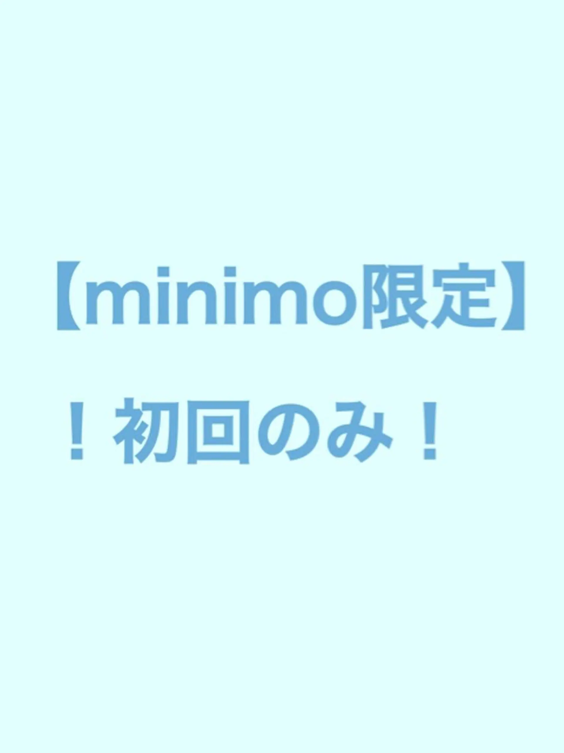 カラー  渡部 妃月のヘアスタイル