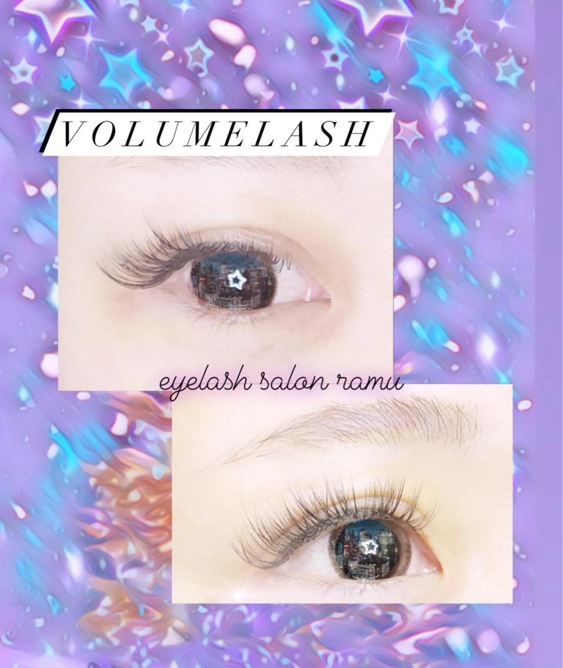 マツエク・マツパ 付け放題 ボリュームラッシュ 林 茉美のマツエク・マツパデザイン