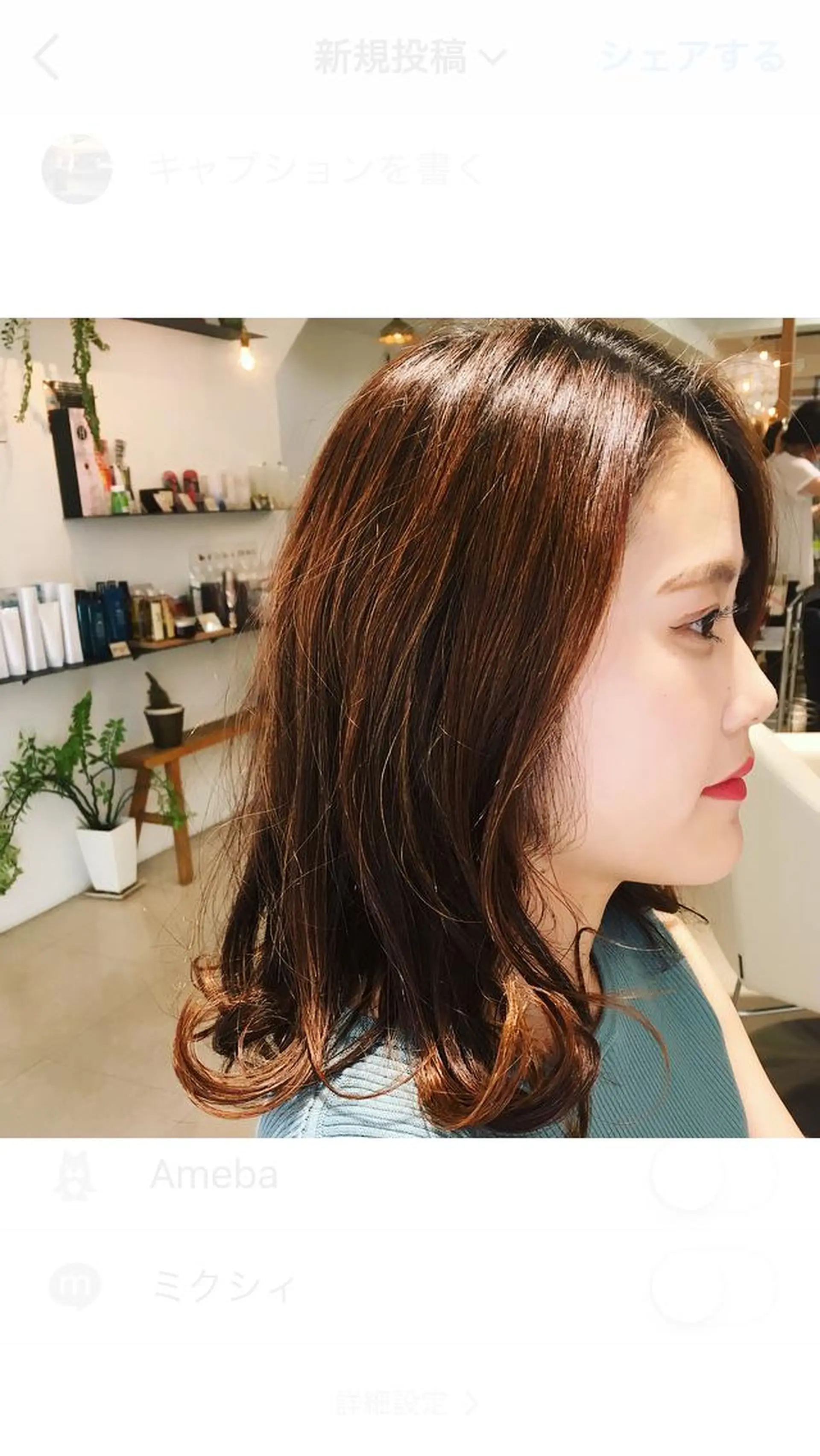 セミロング パーマ 外ハネヘア ストレートパーマ 安永 涼のヘアスタイル