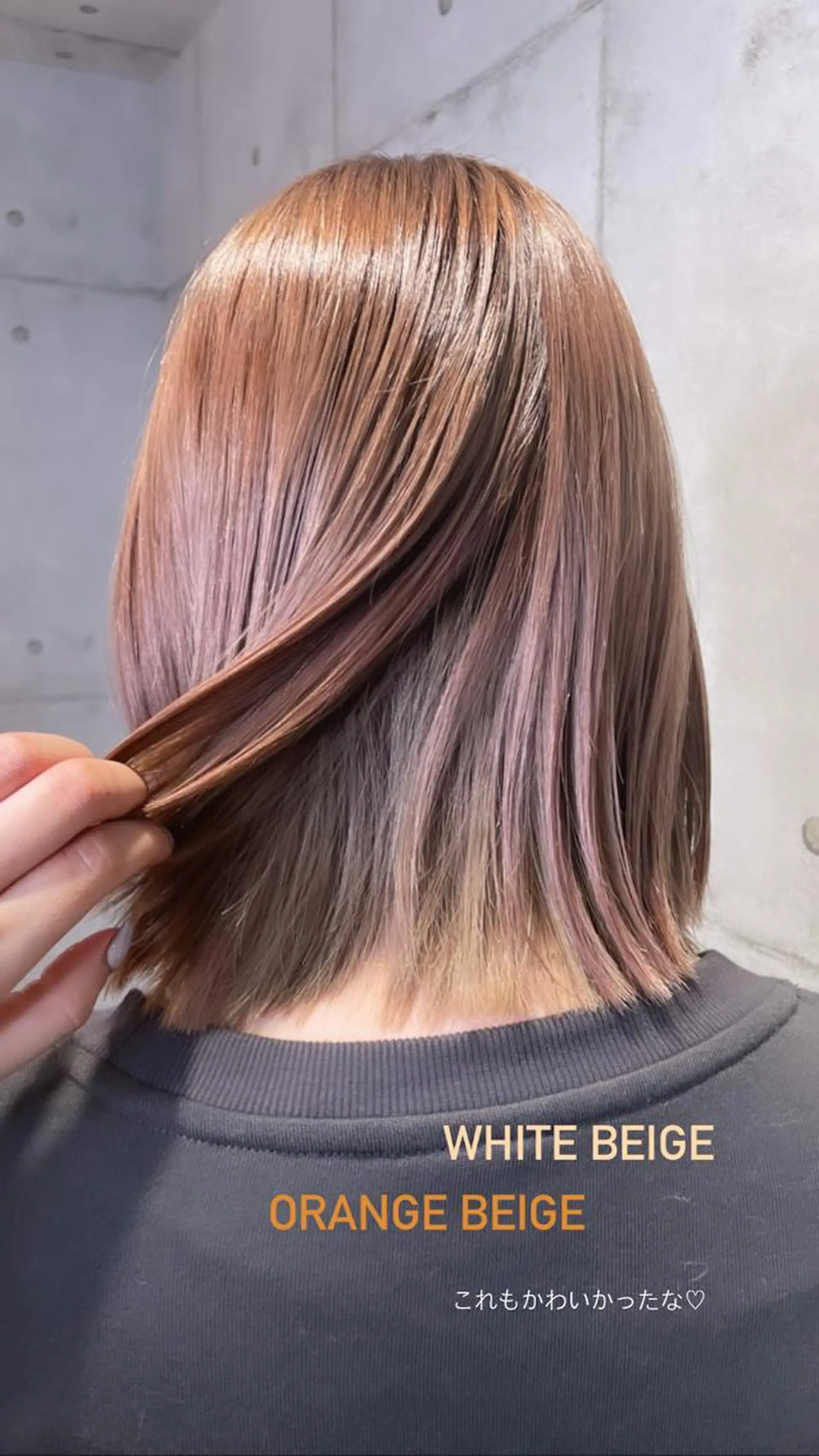 カラー オオカワユウキ 🎀newi池袋のヘアスタイル