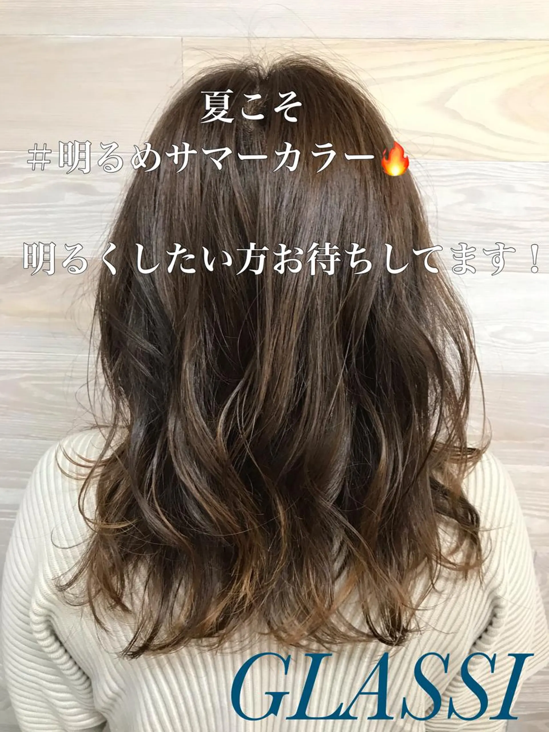 ミディアム カラー ブリーチ ブリーチなしカラー 🌈似合わせカット 中村隆寛のヘアスタイル