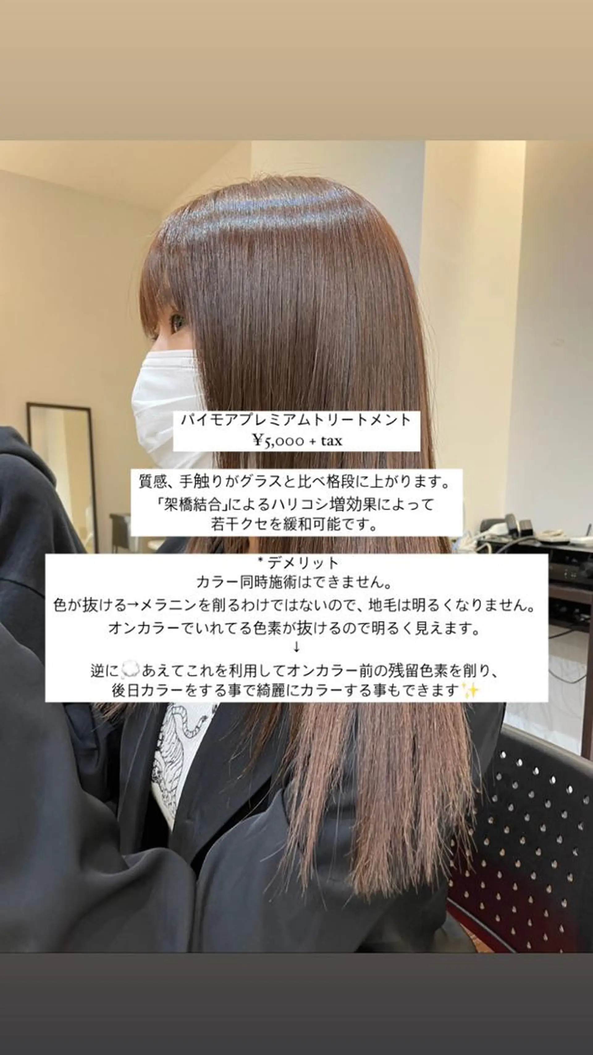 ロング ヘアアレンジ niconail 千歳烏山店所属・niconail 🧣ayu 📍烏山のネイルデザイン