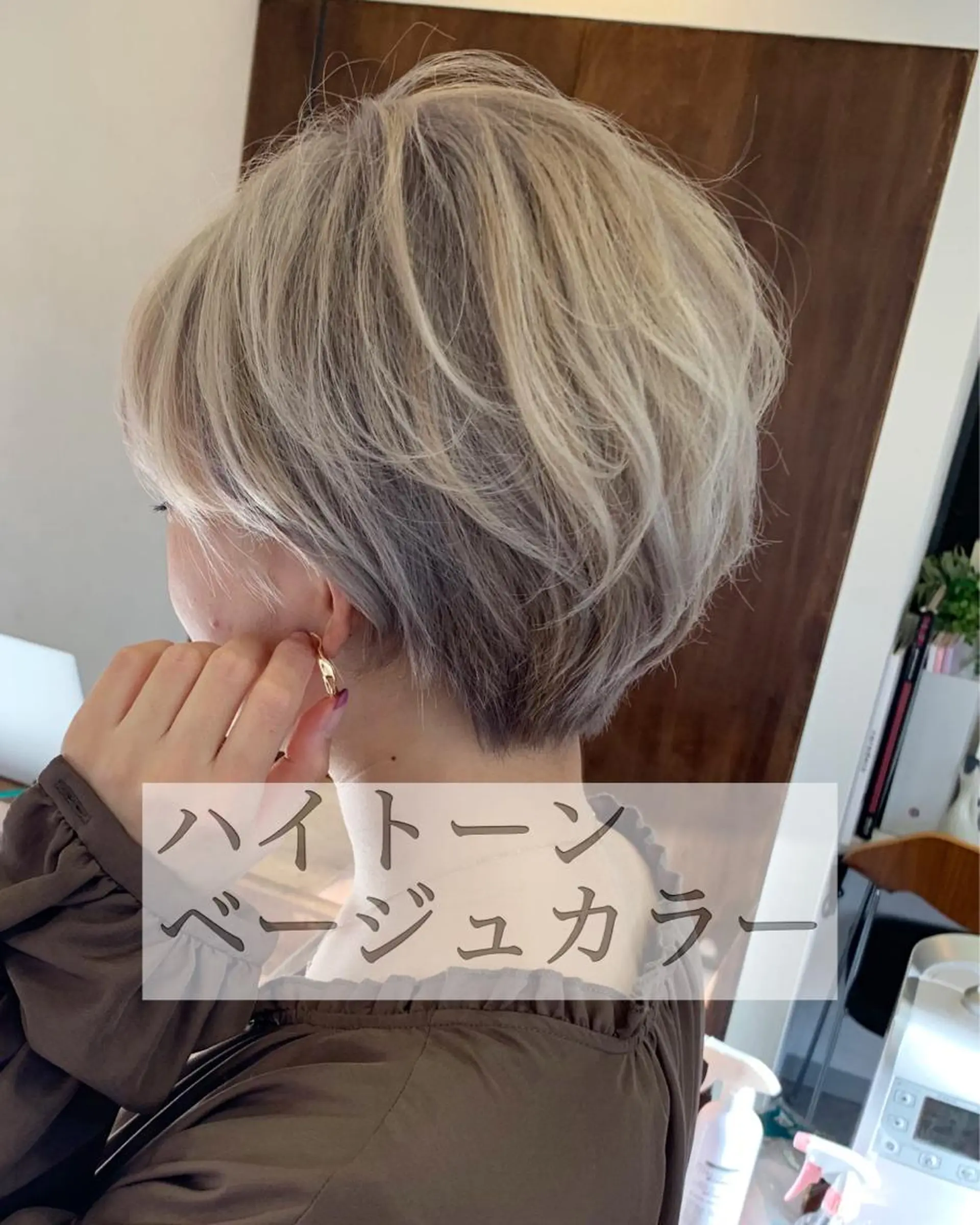 ショート IDEA 柏の葉KOILRINKGARAGE所属・お洒落満足度 ◎💮井上のヘアスタイル