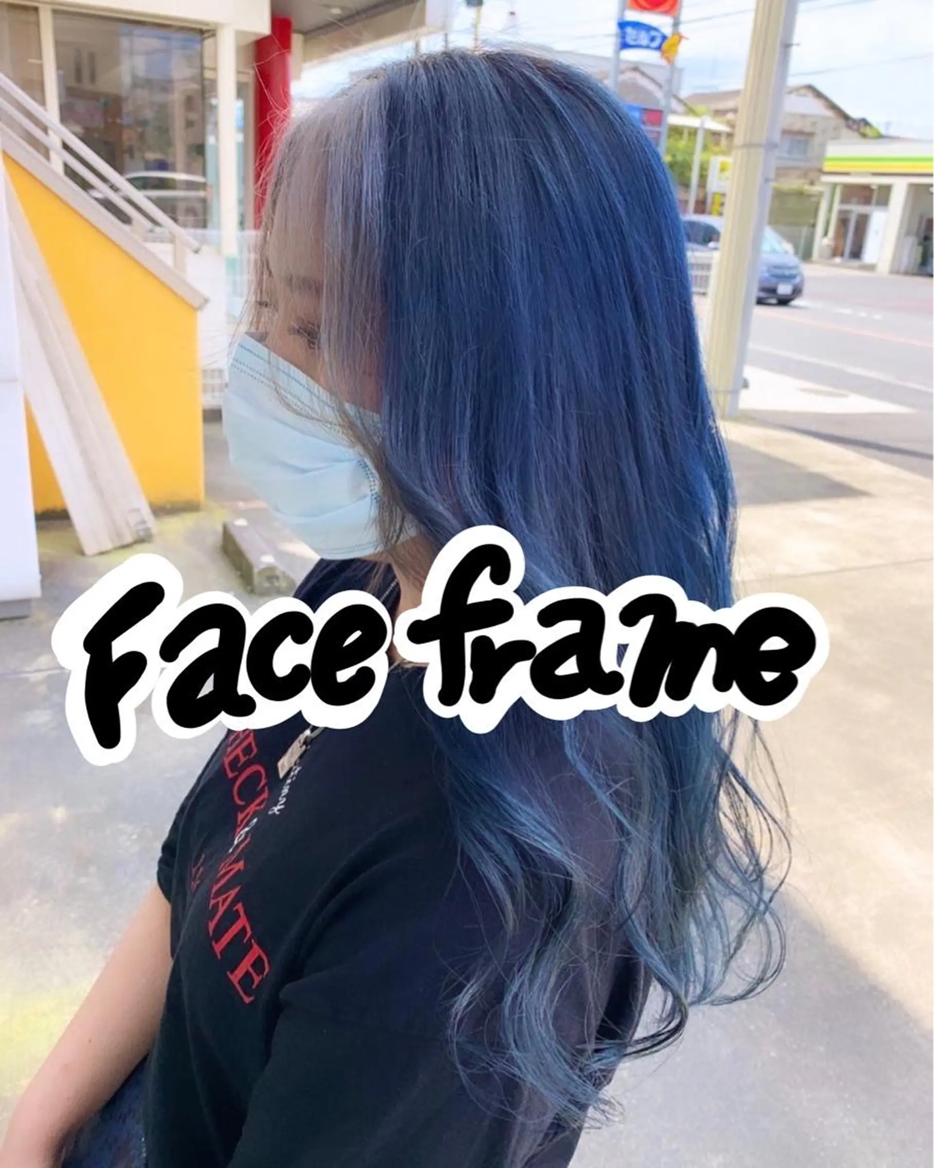 ロング カラー ミストバング ブルーカラー  フェイスフレーミング ネイビーカラー シルバー 脱白髪染め美容師 竹内涼乃のヘアスタイル