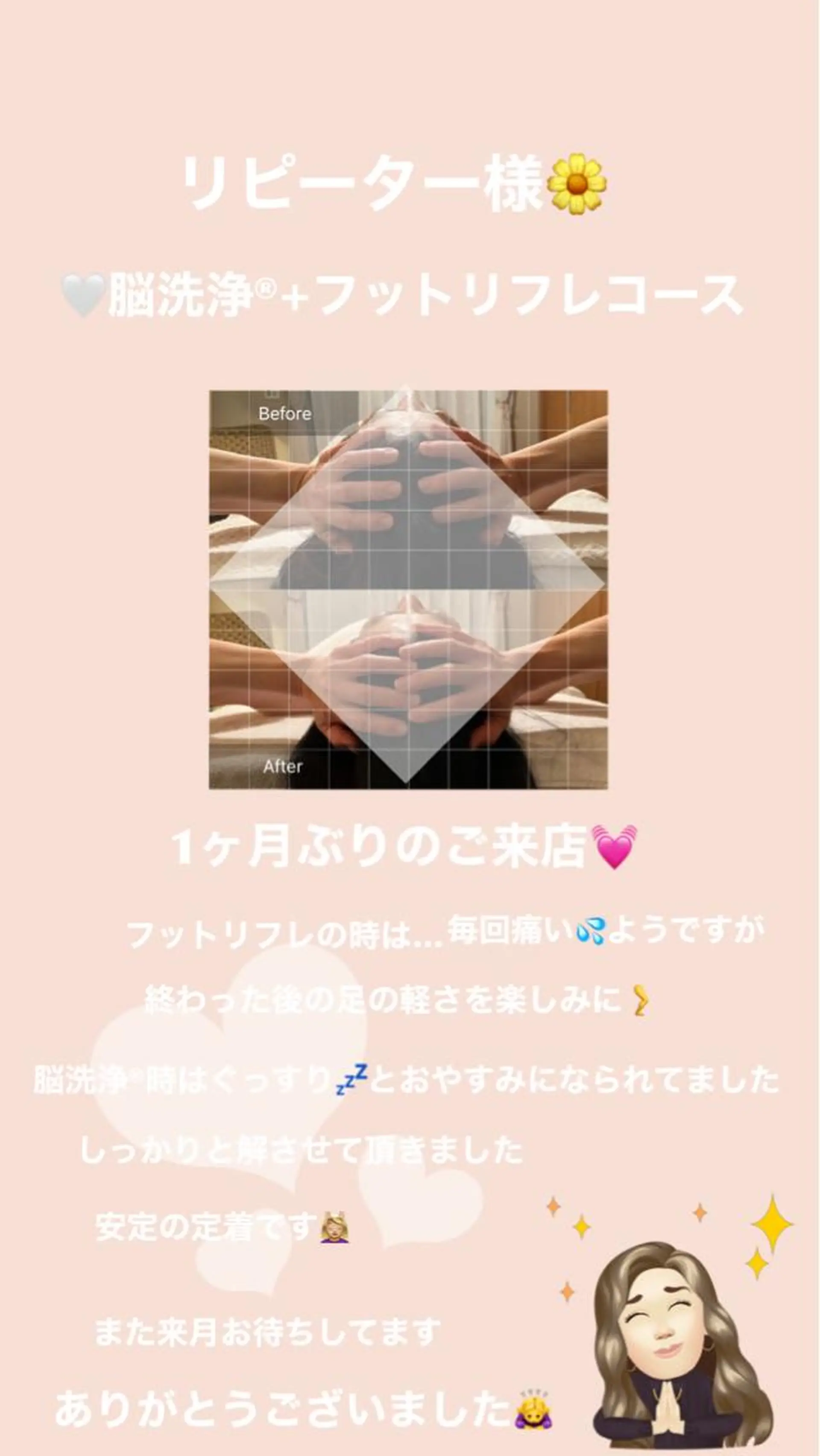 OfuSalon PARAFUSE.のエステ・リラクイメージ