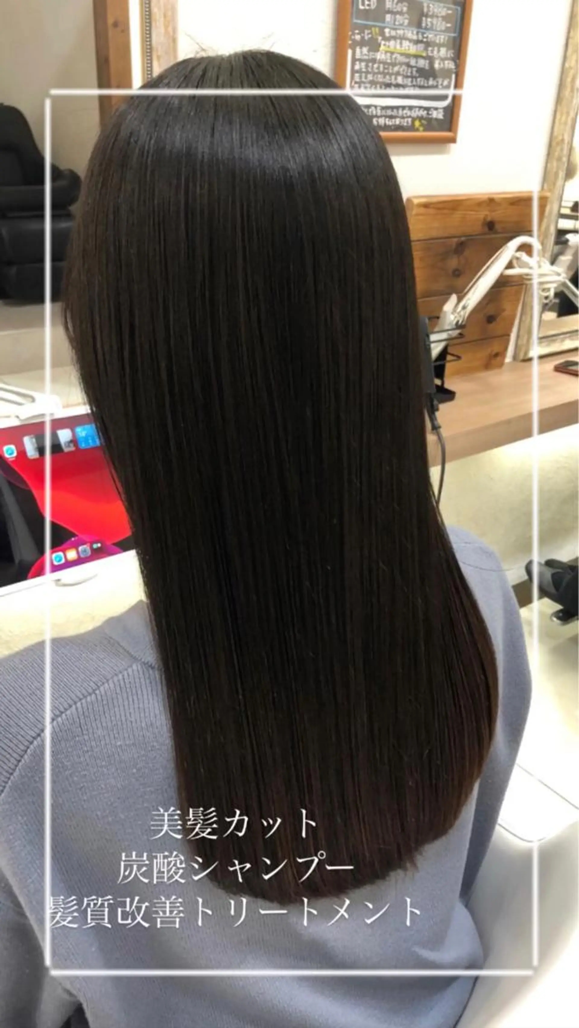 ロング 艶質改善/縮毛矯正 ササキナツミのヘアスタイル