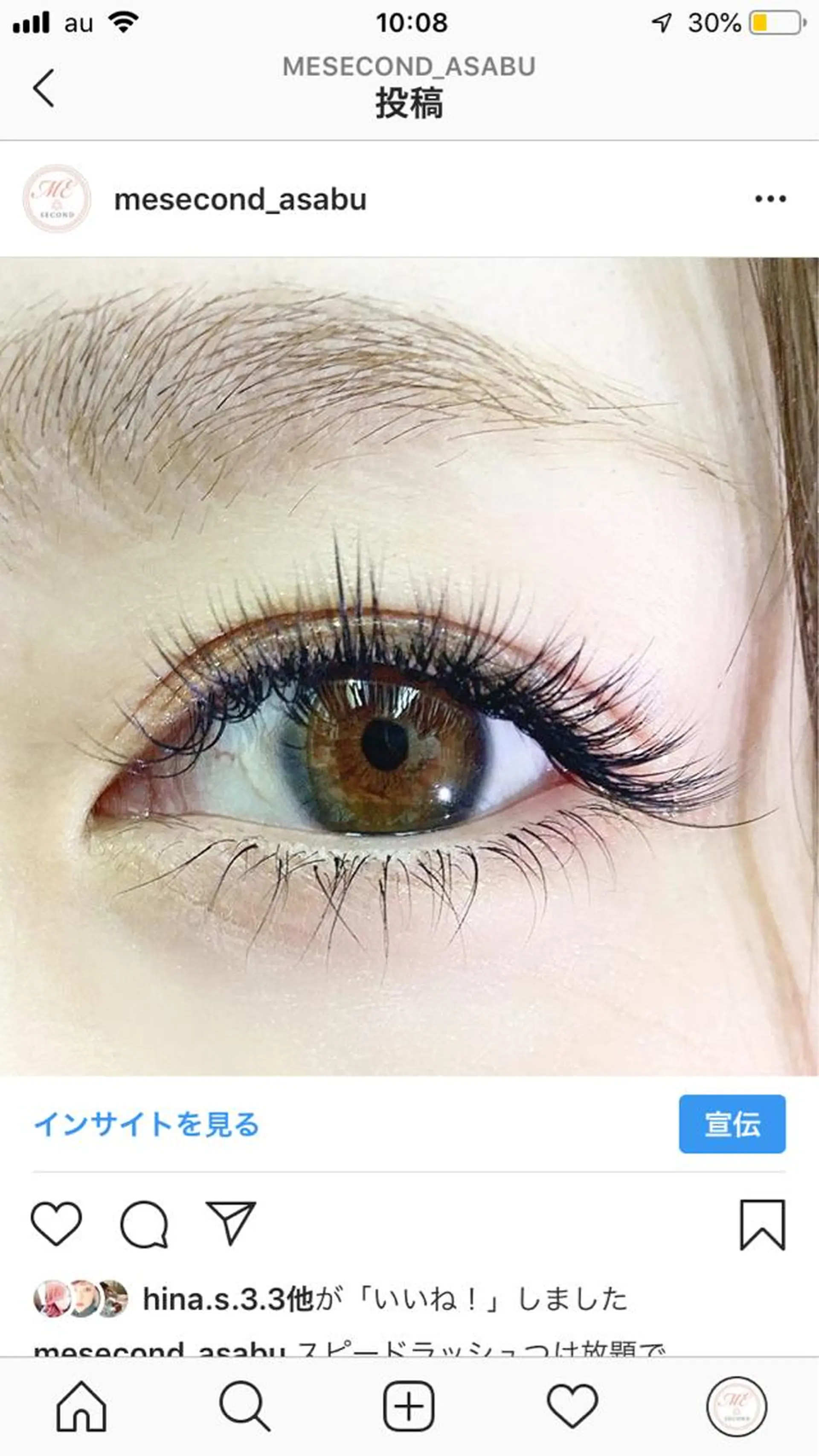 マツエク・マツパ me second所属・ME SECOND 麻生のマツエク・マツパデザイン