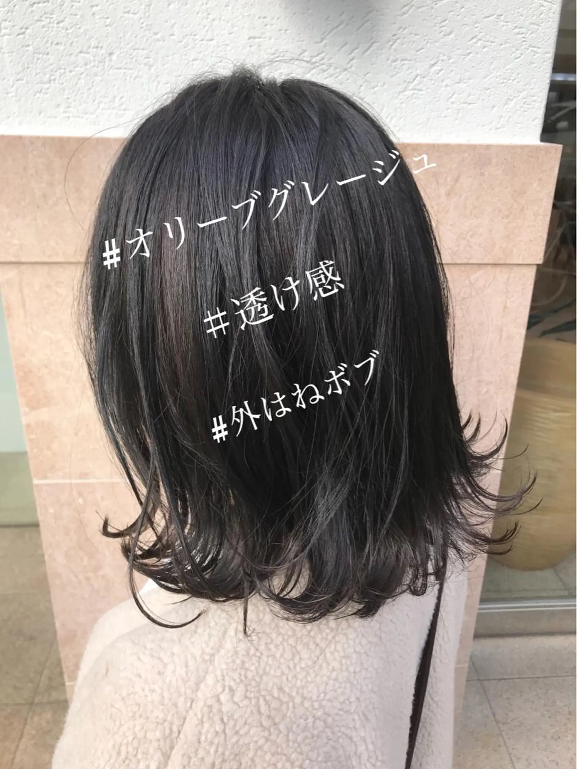 ミディアム カラー グレージュ オリーブグレージュ オリーブグレー ヘアカラー トリートメント AILEE所属・ウルフカット レイヤーカット上柿のヘアスタイル