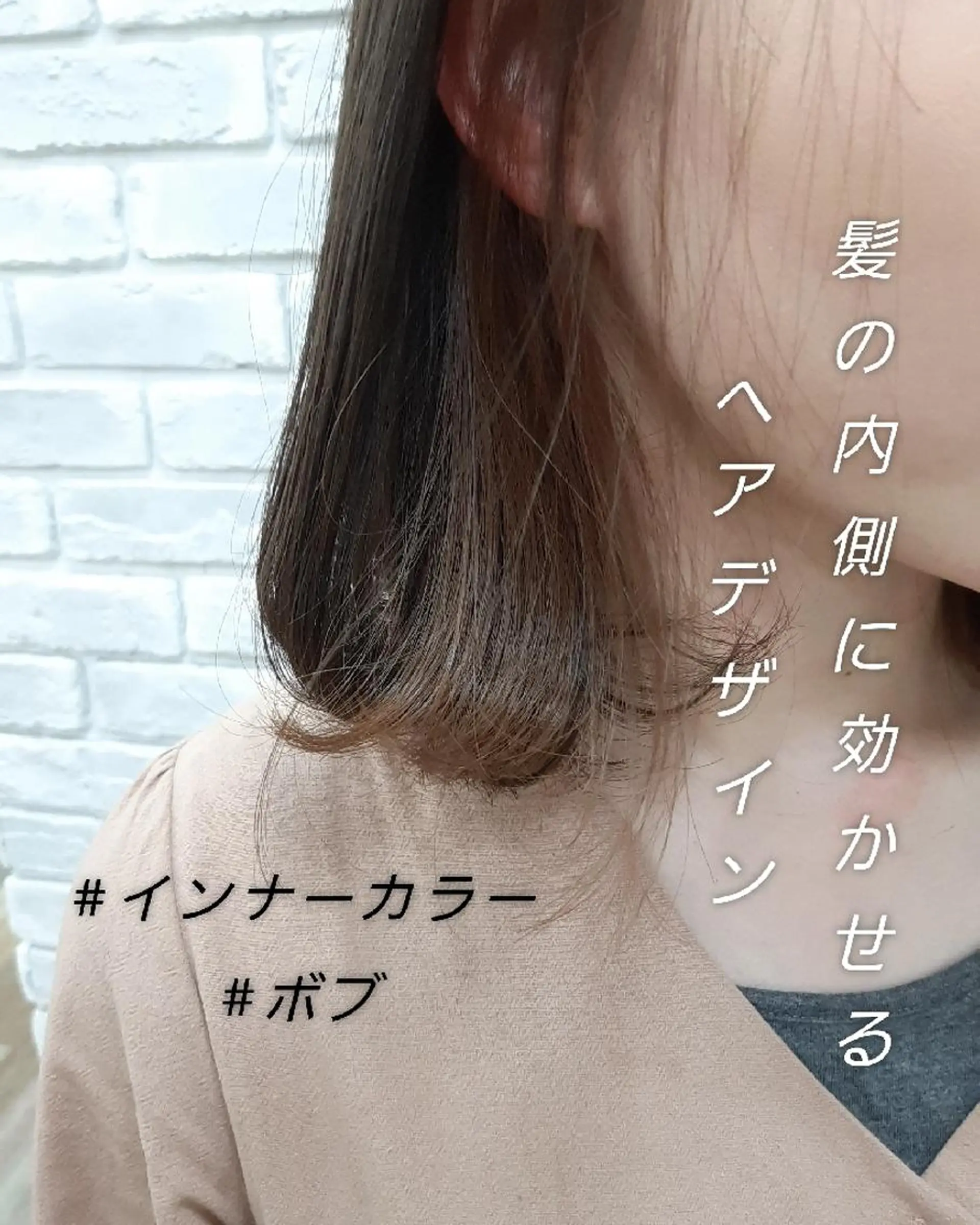 ミディアム 井谷 圭吾【天理】のヘアスタイル