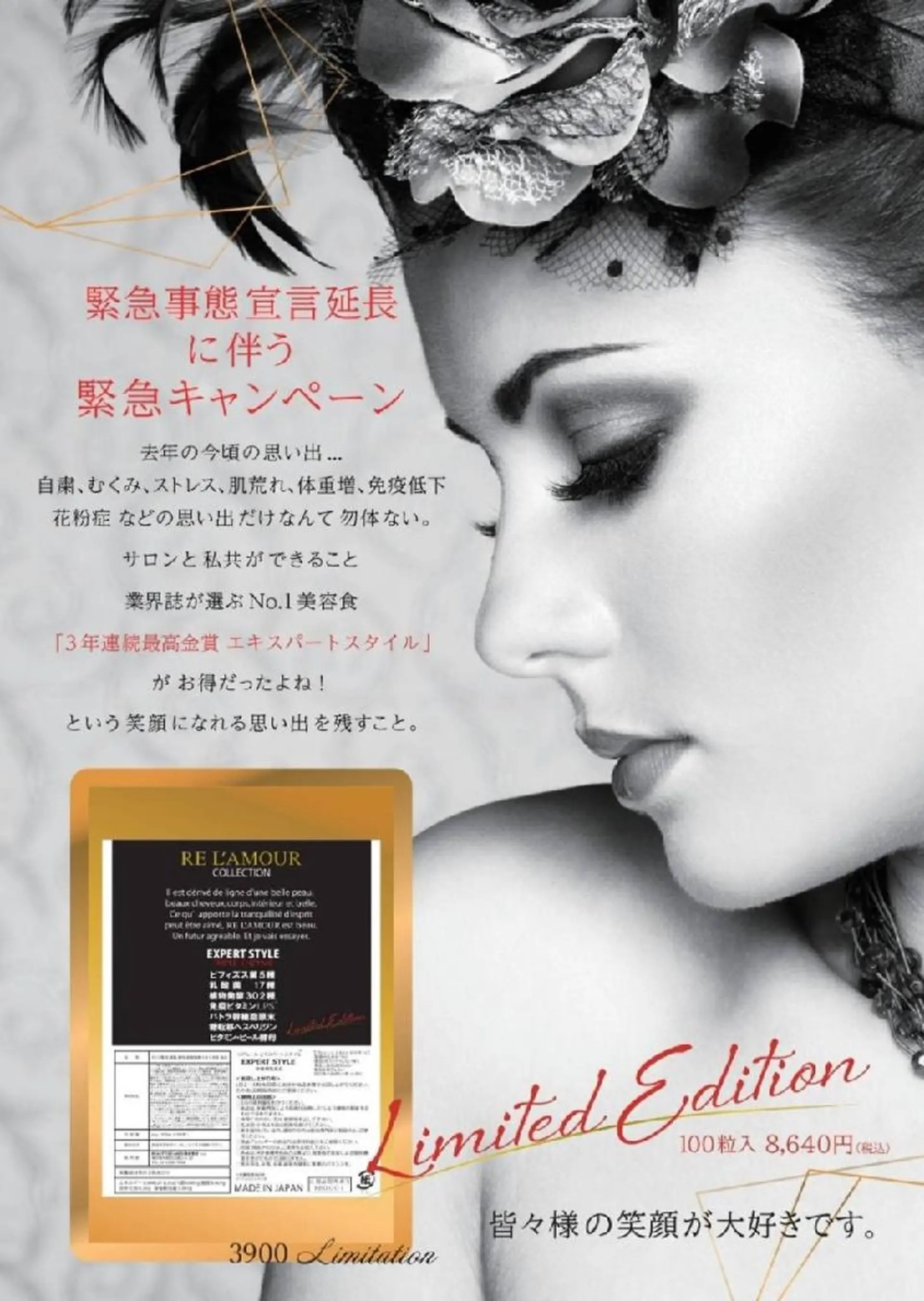 🅖🅤🅩🅔🅛 salonのエステ・リラクイメージ