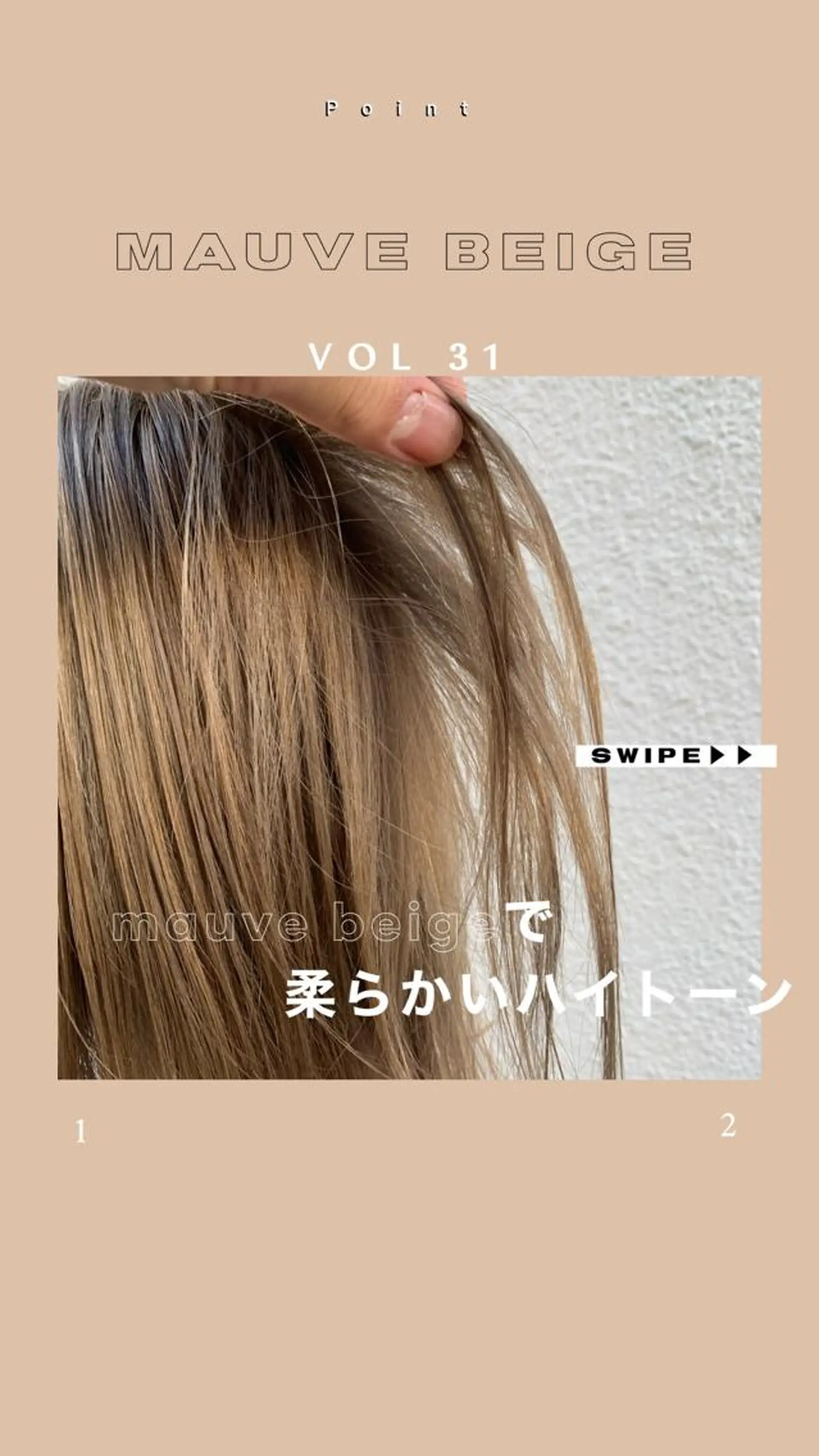 ミディアム カラー カット ヘアカラー トリートメント よしだ とおいのヘアスタイル