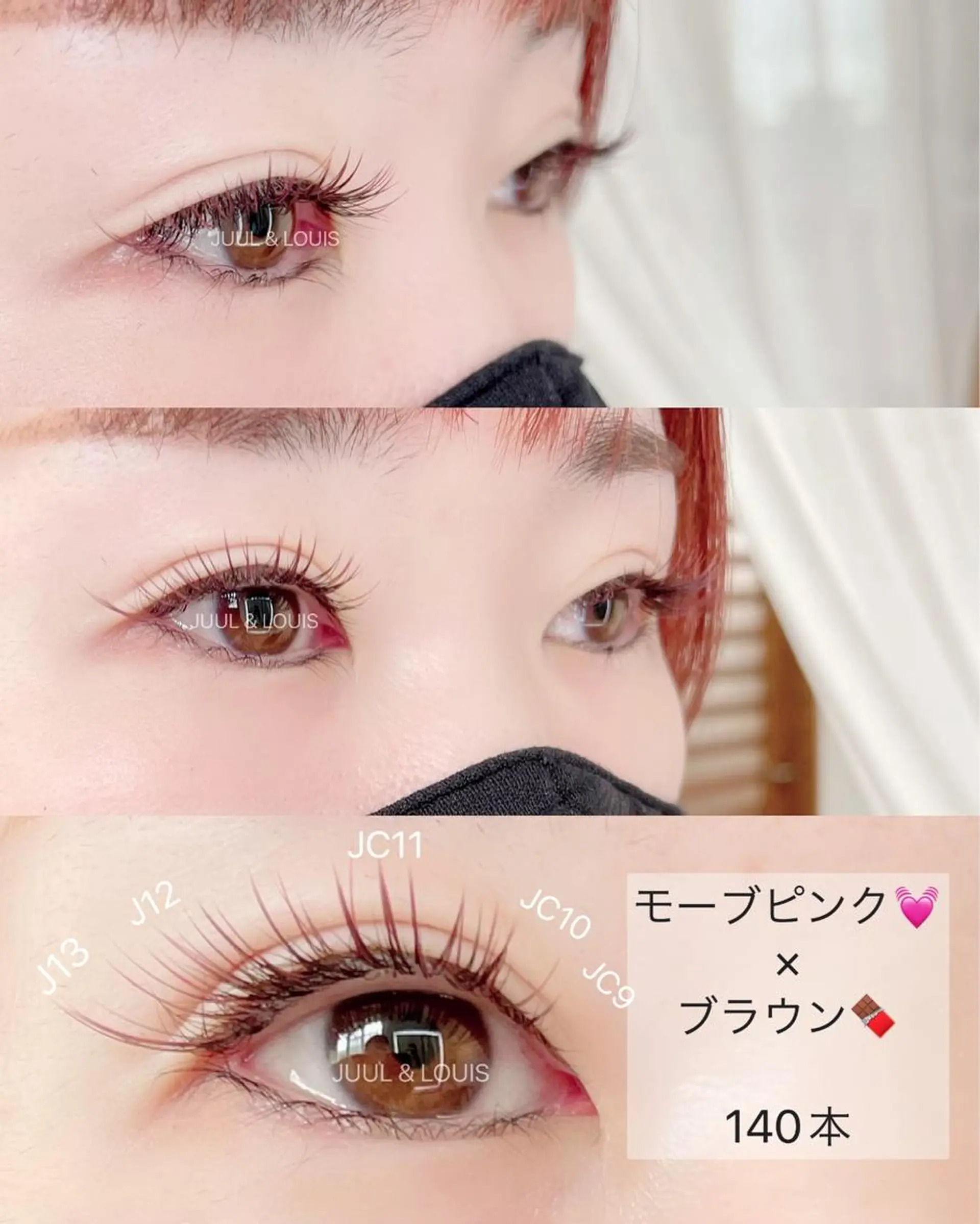 マツエク・マツパ カラーマツエク まつげのお店 JUUL & LOUIS ｼﾞｭｰﾙｱﾝﾄﾞﾙｲｽ所属・JUUL&LOUIS 福藤 瞳のエステ・リラクイメージ