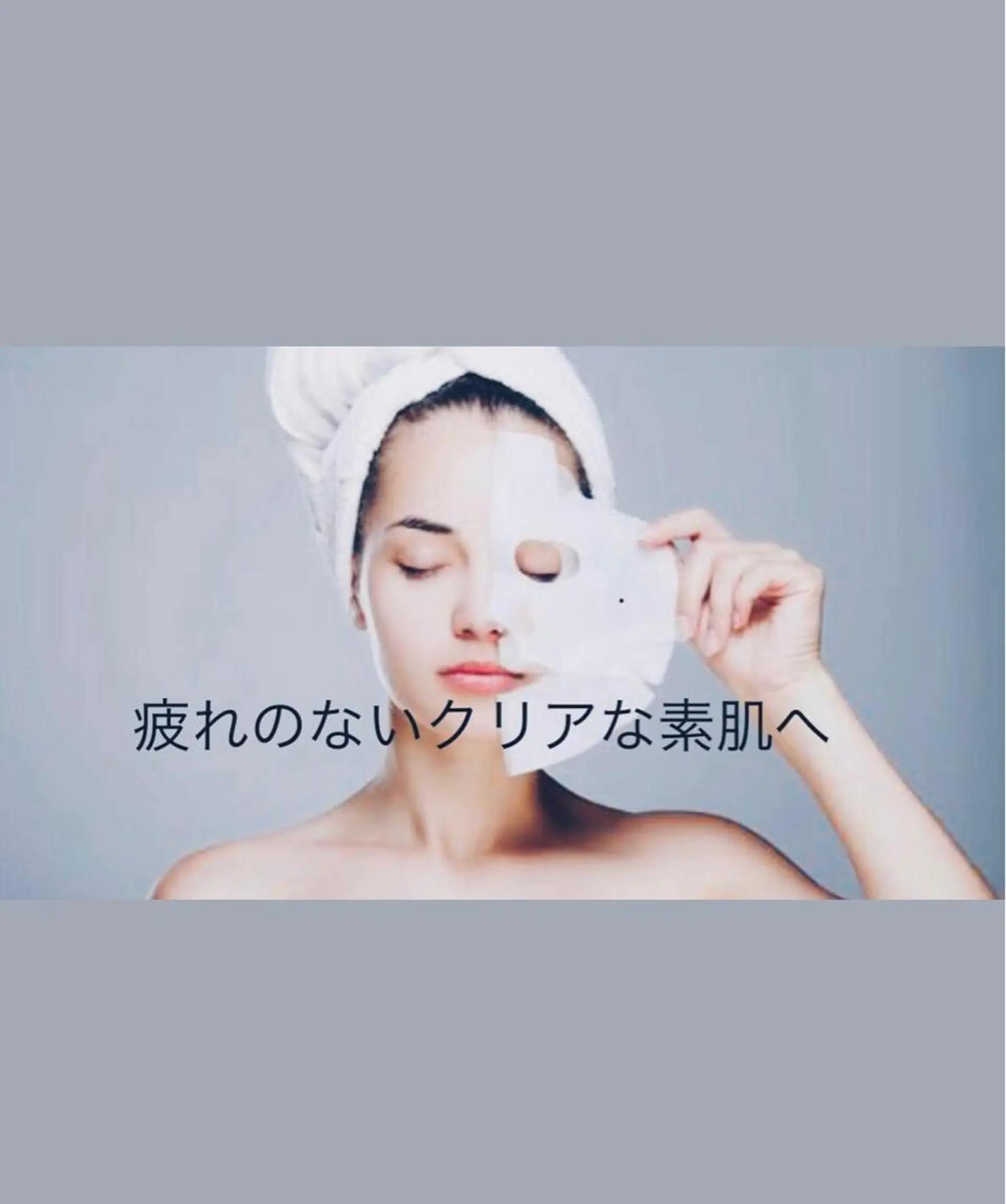 エステティックルーム Beauce.のエステ・リラクイメージ