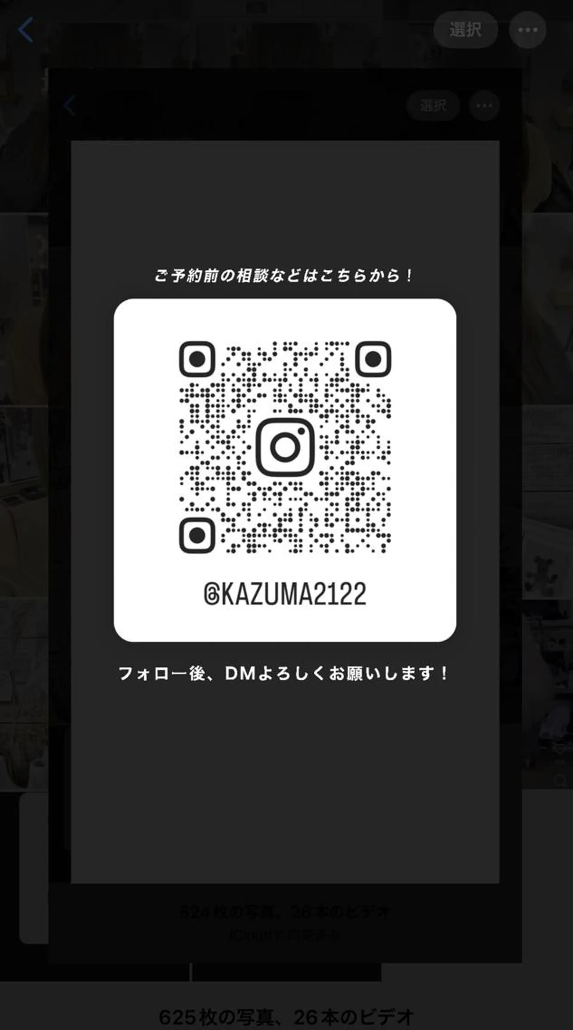 💭高品質、最上級 シールエクステ💭のヘアスタイル