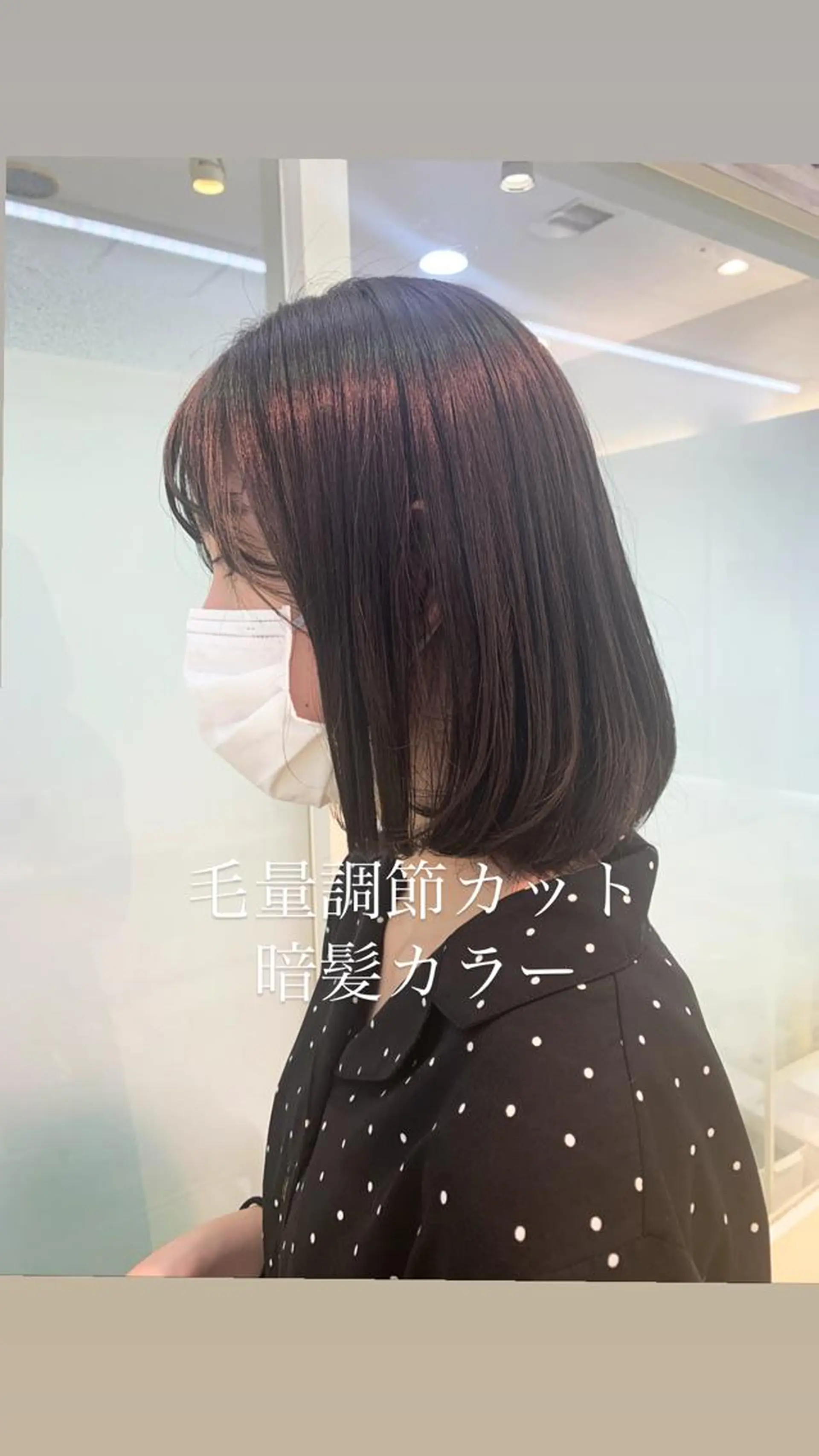 ミディアム カラー 似合わせカラー/艶 髪質改善/ヨシザキのヘアスタイル