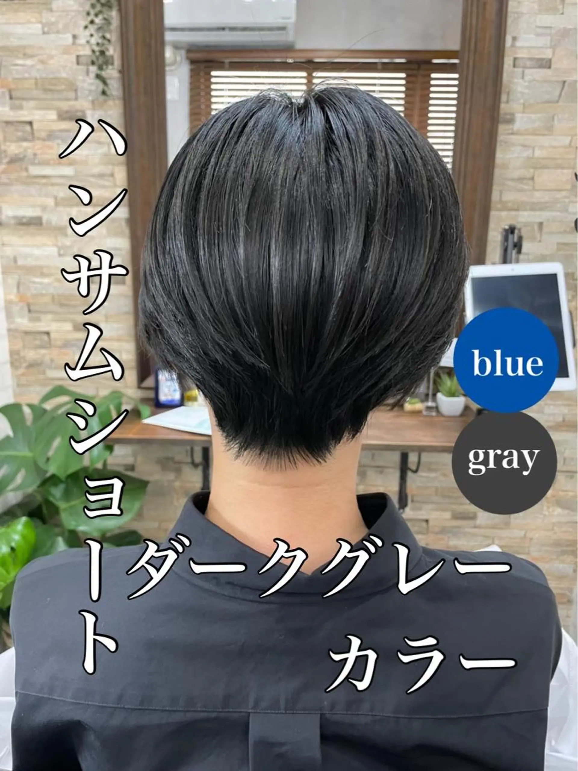ショート カラー カット トリートメント 多賀 順平のヘアスタイル