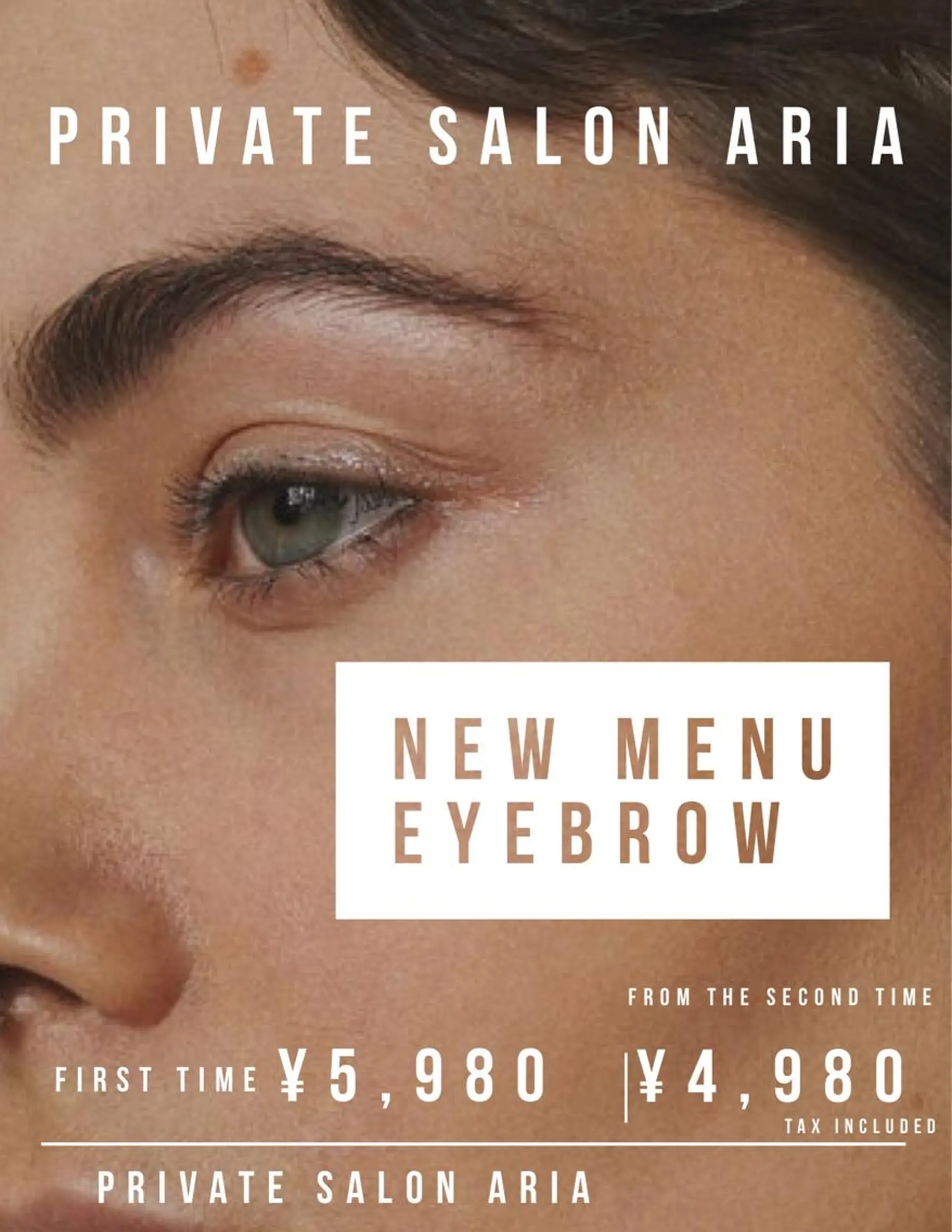 ワックス脱毛 ARIA所属・ARIAプライベート サロン五反田のマツエク・マツパデザイン