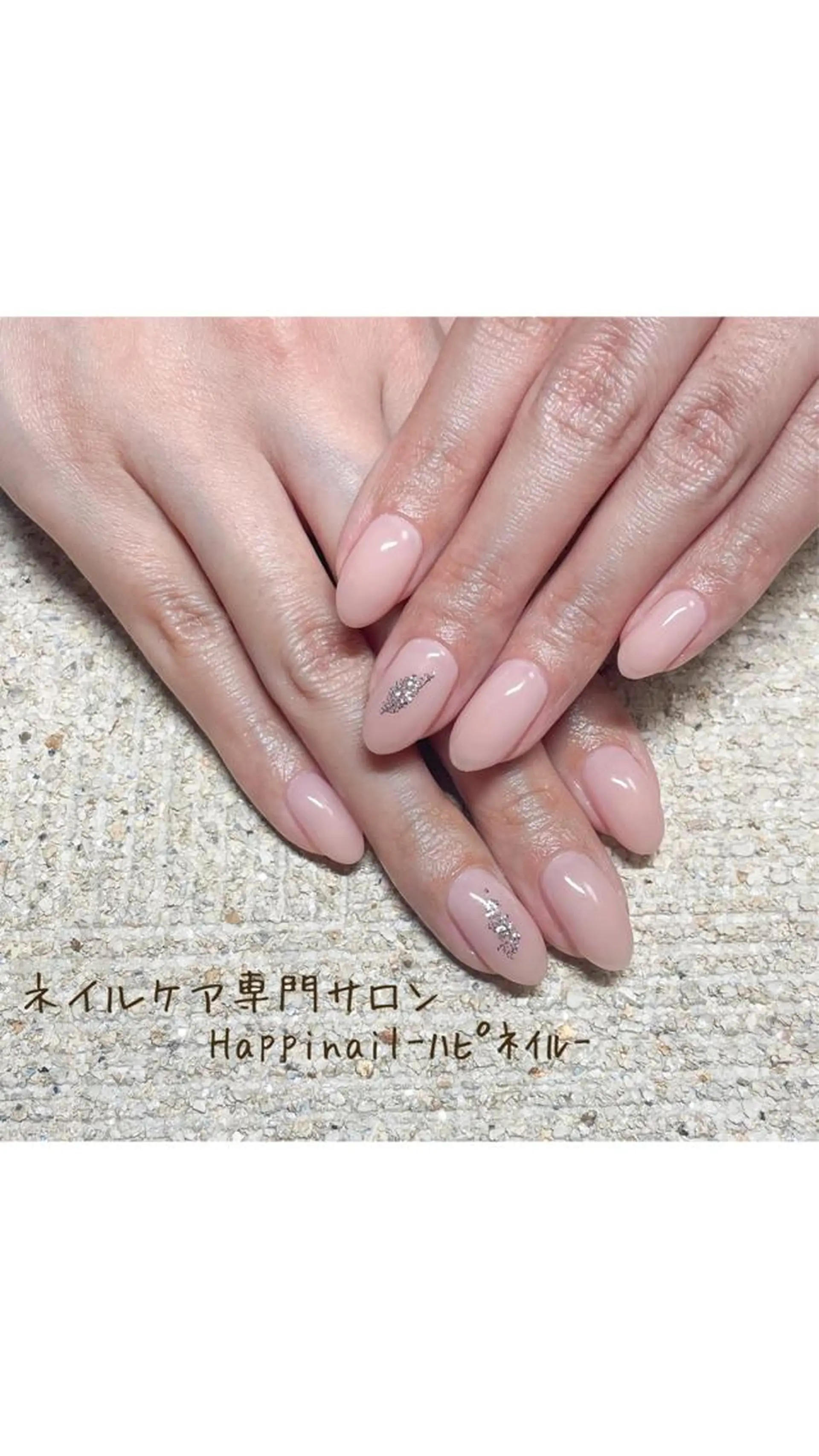 ネイル ケアが得意なサロン Happinailのエステ・リラクイメージ
