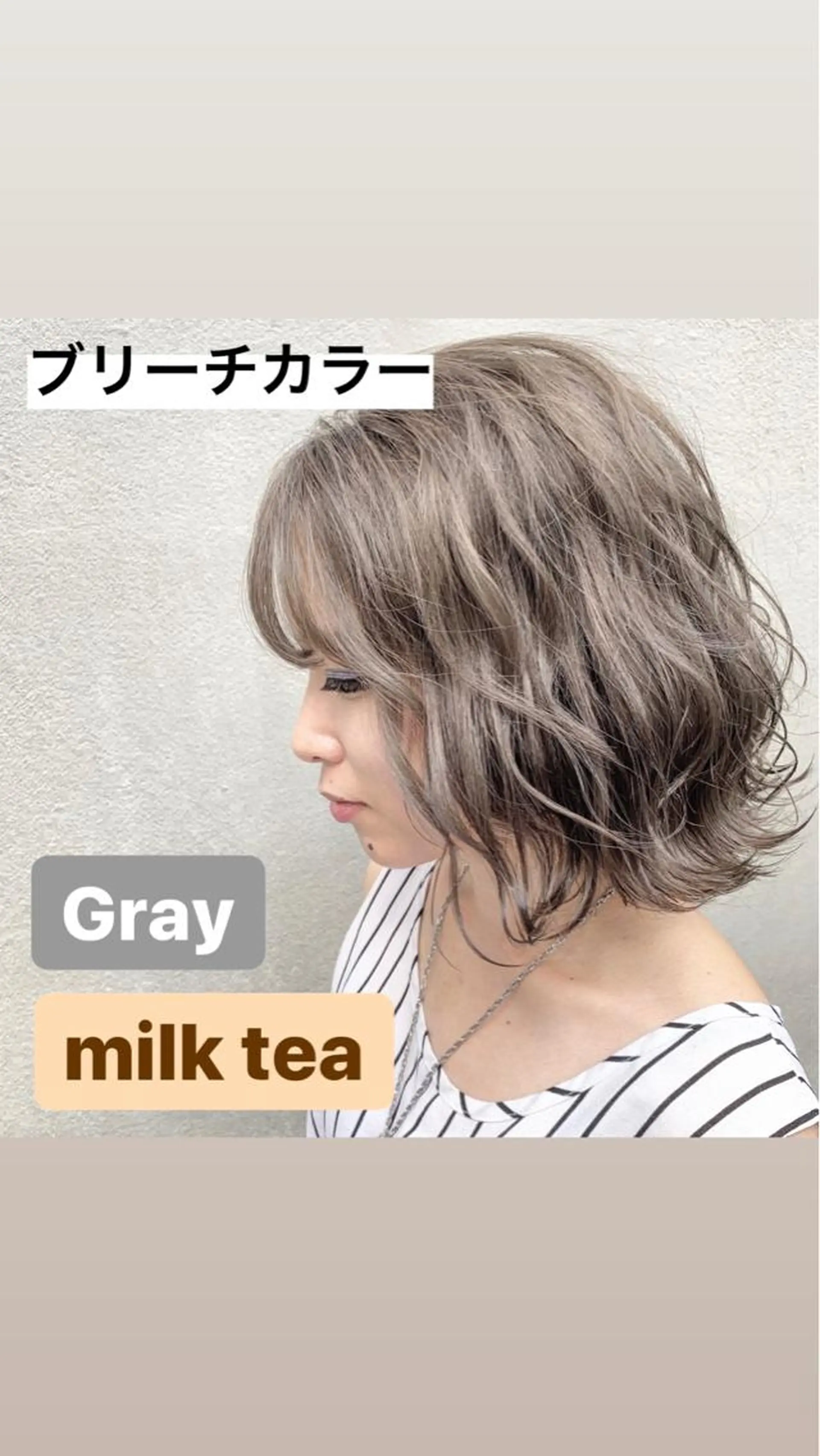 ショート カラー ヘアアレンジ 垢抜け案内人 鈴木聖矢✂️のヘアスタイル