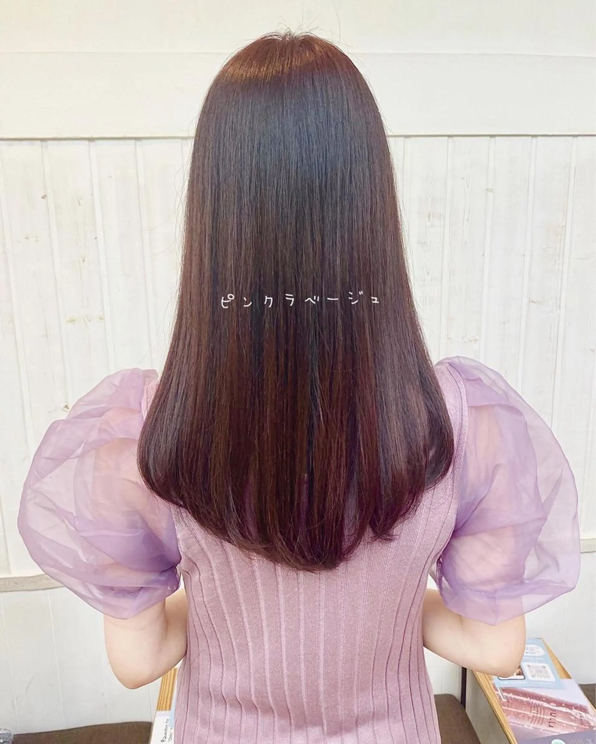 セミロング ラベンダーブラウン ピンクブラウン トリートメント ヘアカラー トリートメント B3  SHARE SALON【ビースリーシェアサロン】所属・☀️透明感color KURO☀️のヘアスタイル