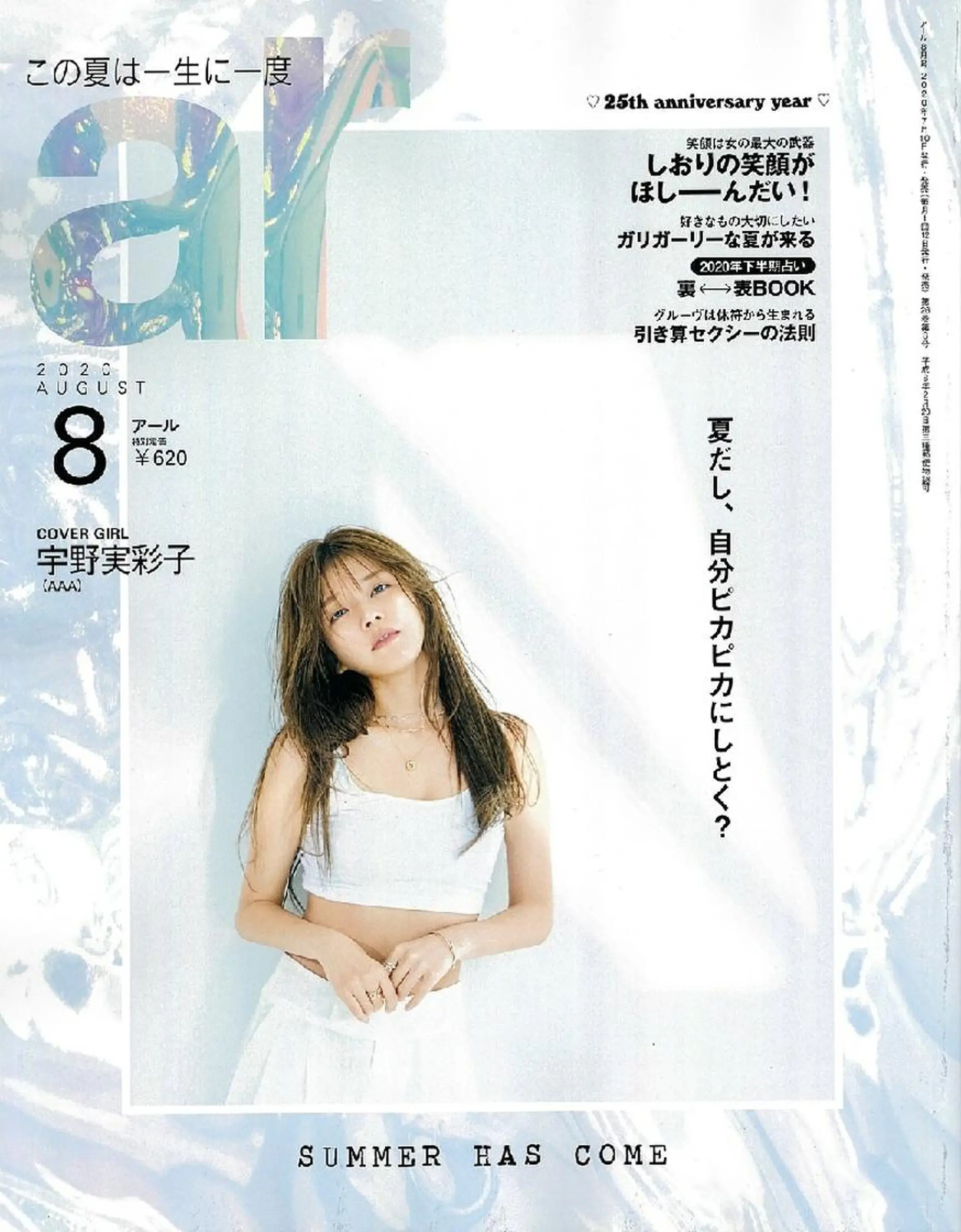 ミディアム カラー パーマ ヘアアレンジ カット ヘアカラー トリートメント terra✂️川嶋 大輔のヘアスタイル