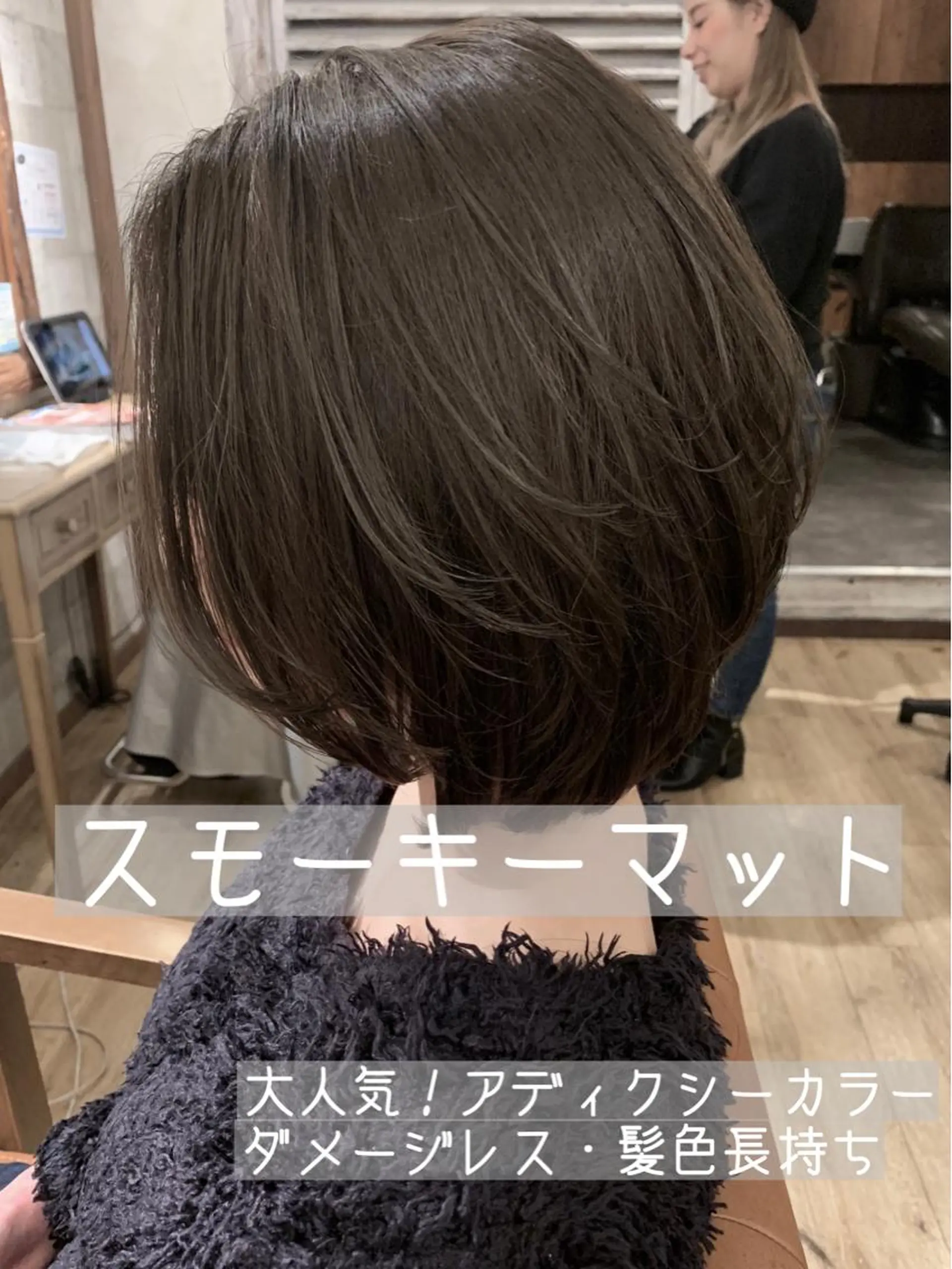 ショート カラー アディクシーカラー ブリーチ 透明感カラー ブリーチなしカラー SALOWIN(サロウィン)広島並木通り所属・田村和範/似合わせ カラー/髪質改善のヘアスタイル