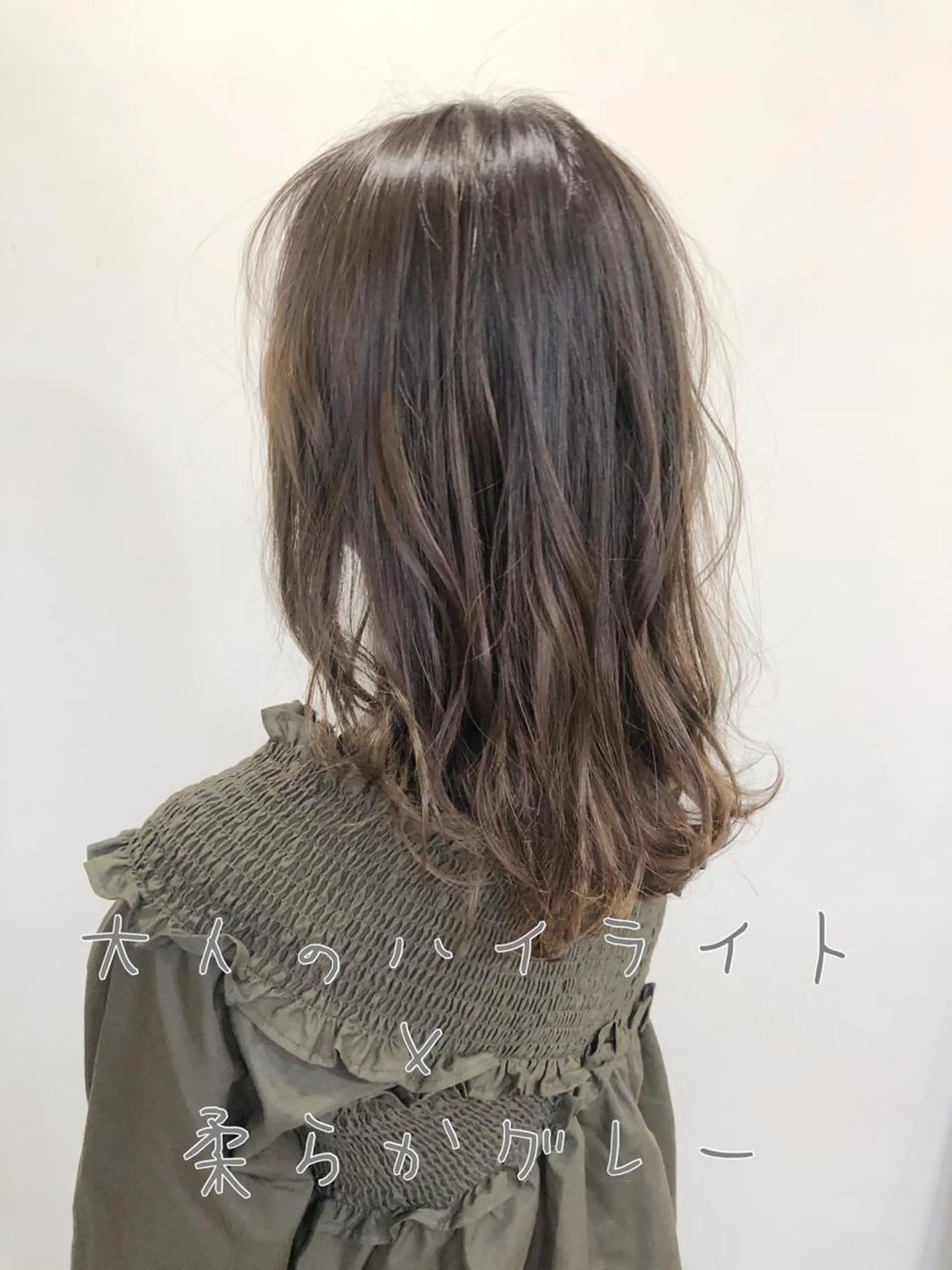 ミディアム カラー ハイライトカラー ハイライト 似合わせ専門美容師 なかじまのヘアスタイル