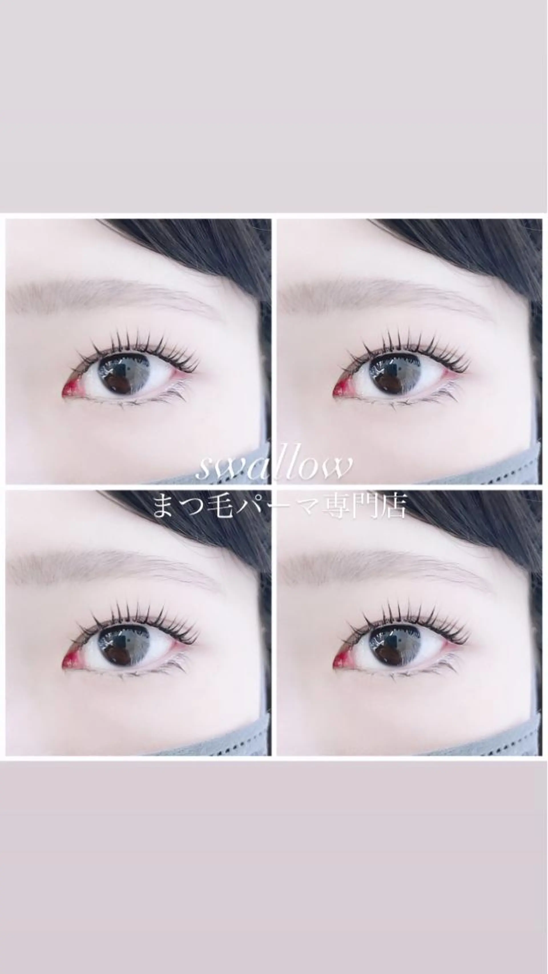 マツエク・マツパ マツパ Swallow 広島店のマツエク・マツパデザイン