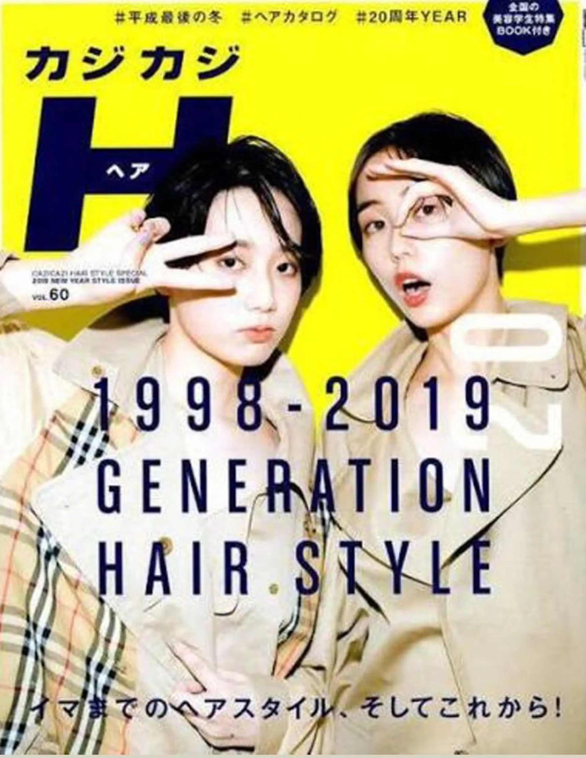 セミロング カラー パーマ ヘアアレンジ mu-kicii 三鷹店所属・撮影モデル募集中☆ オグリヤスエのヘアスタイル