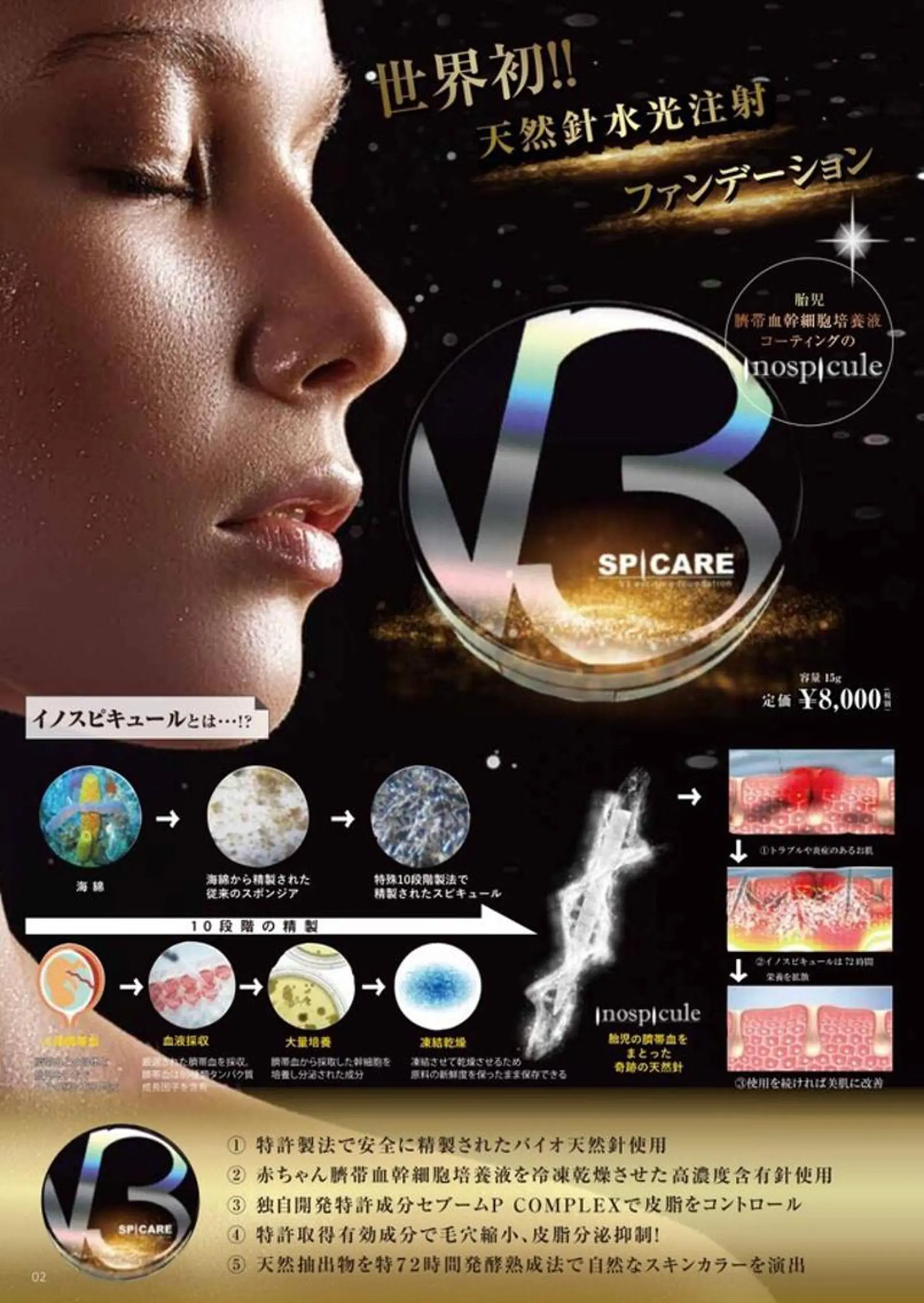 y.laBelle所属・y.laBelle 艶肌・小顔・肌質改善のエステ・リラクイメージ