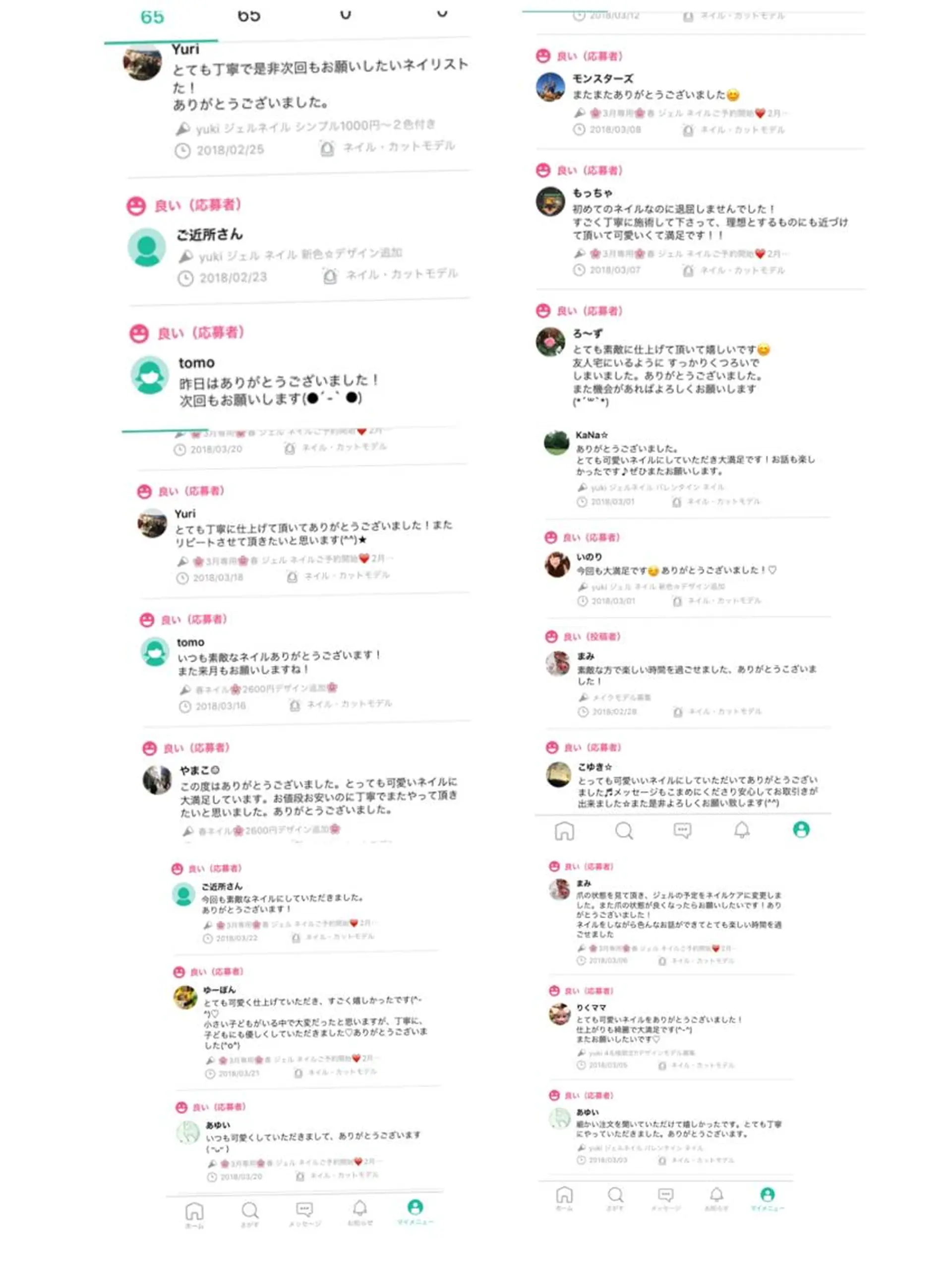 ネイル yuki♡nail 光が丘駅7分のネイルデザイン