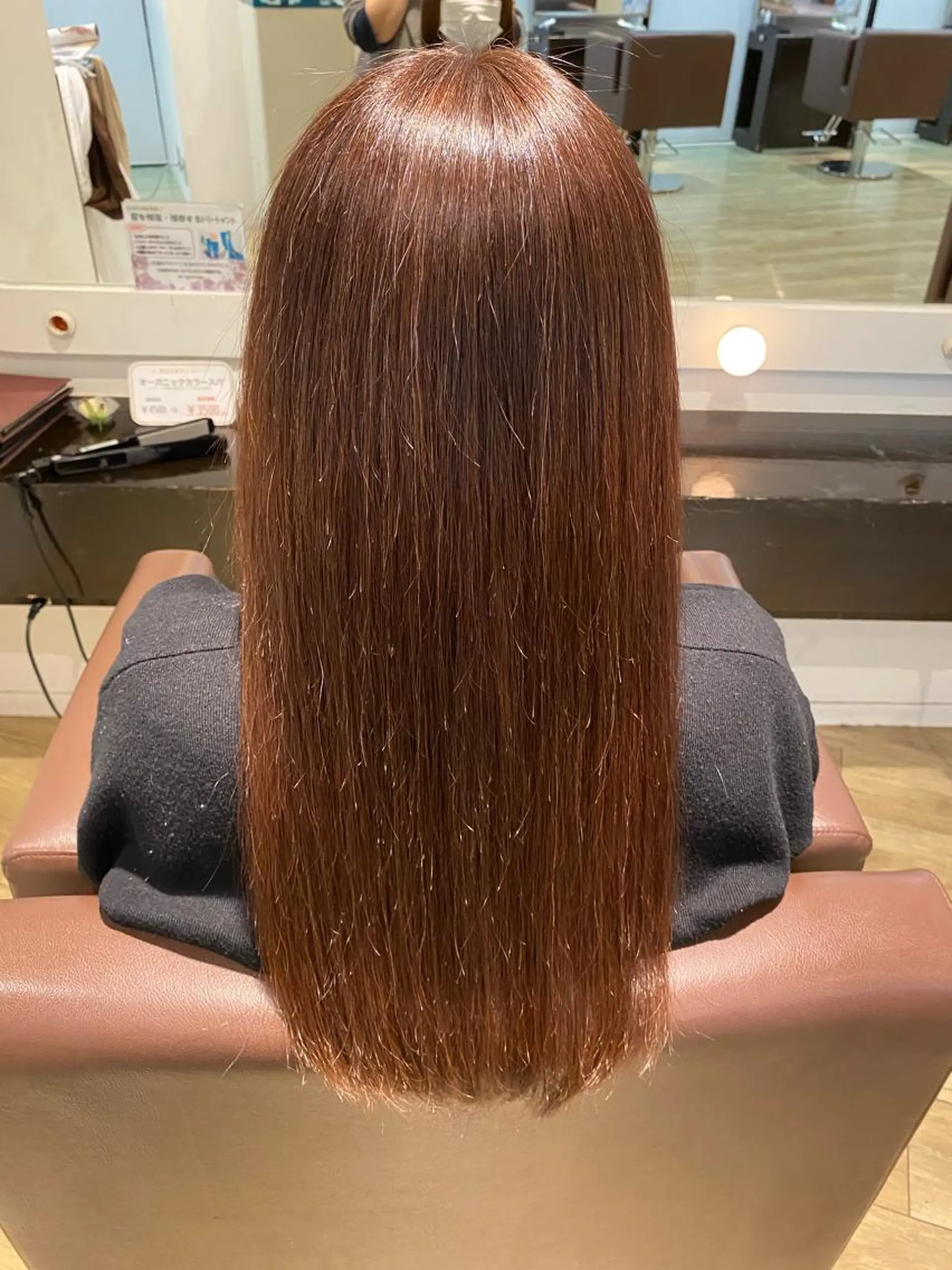 ロング XXXY'S Color Flip所属・小宮 真理奈のヘアスタイル