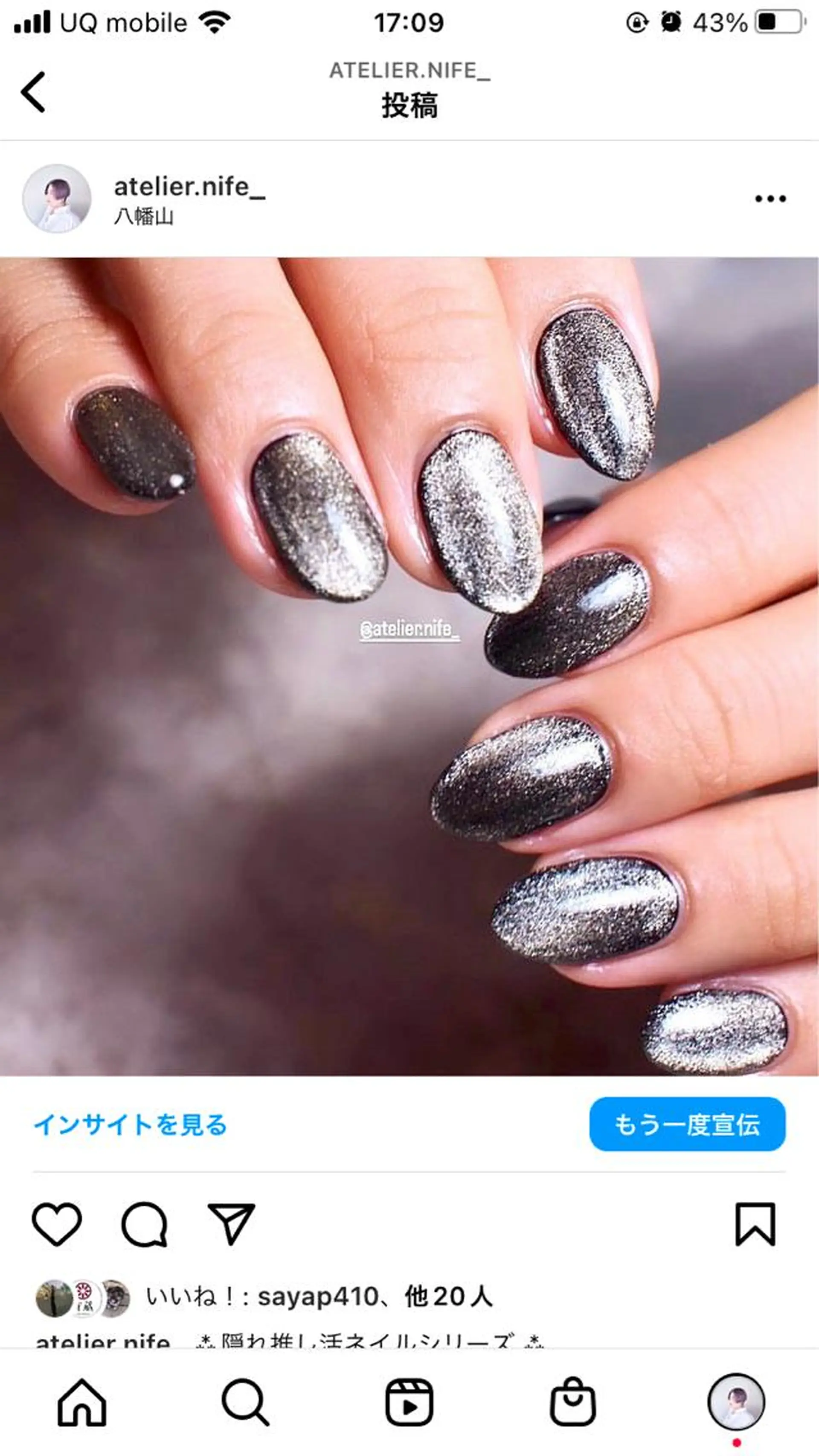 ネイル マグネットネイル atelier nife.のネイルデザイン