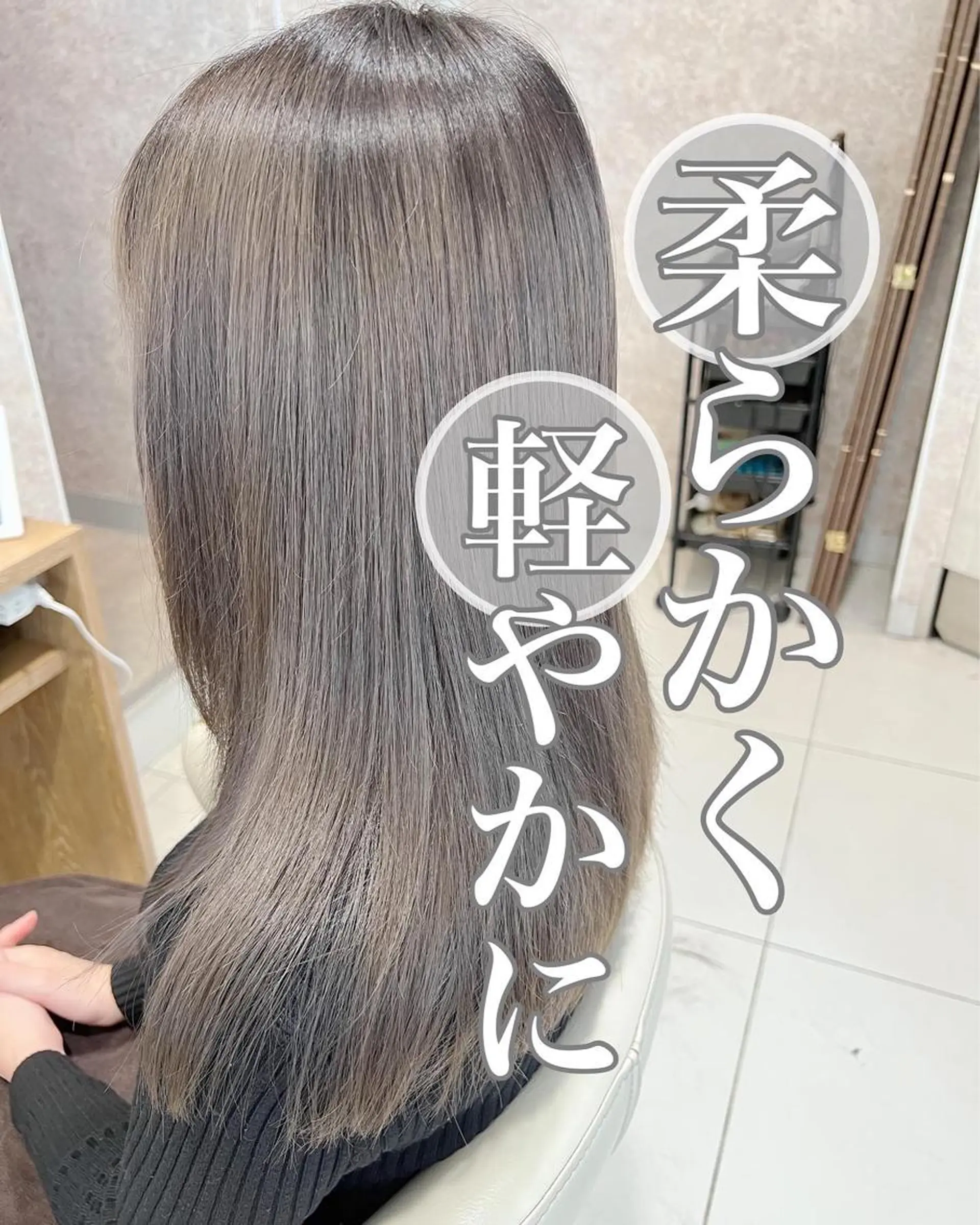 ロング カラー 佐伯　蓮🦋 メンズ特化のヘアスタイル