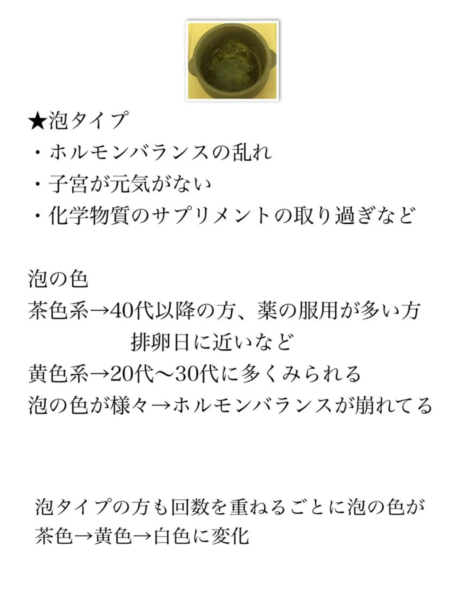 NATURE所属・菅沼 奈津子のエステ・リラクイメージ