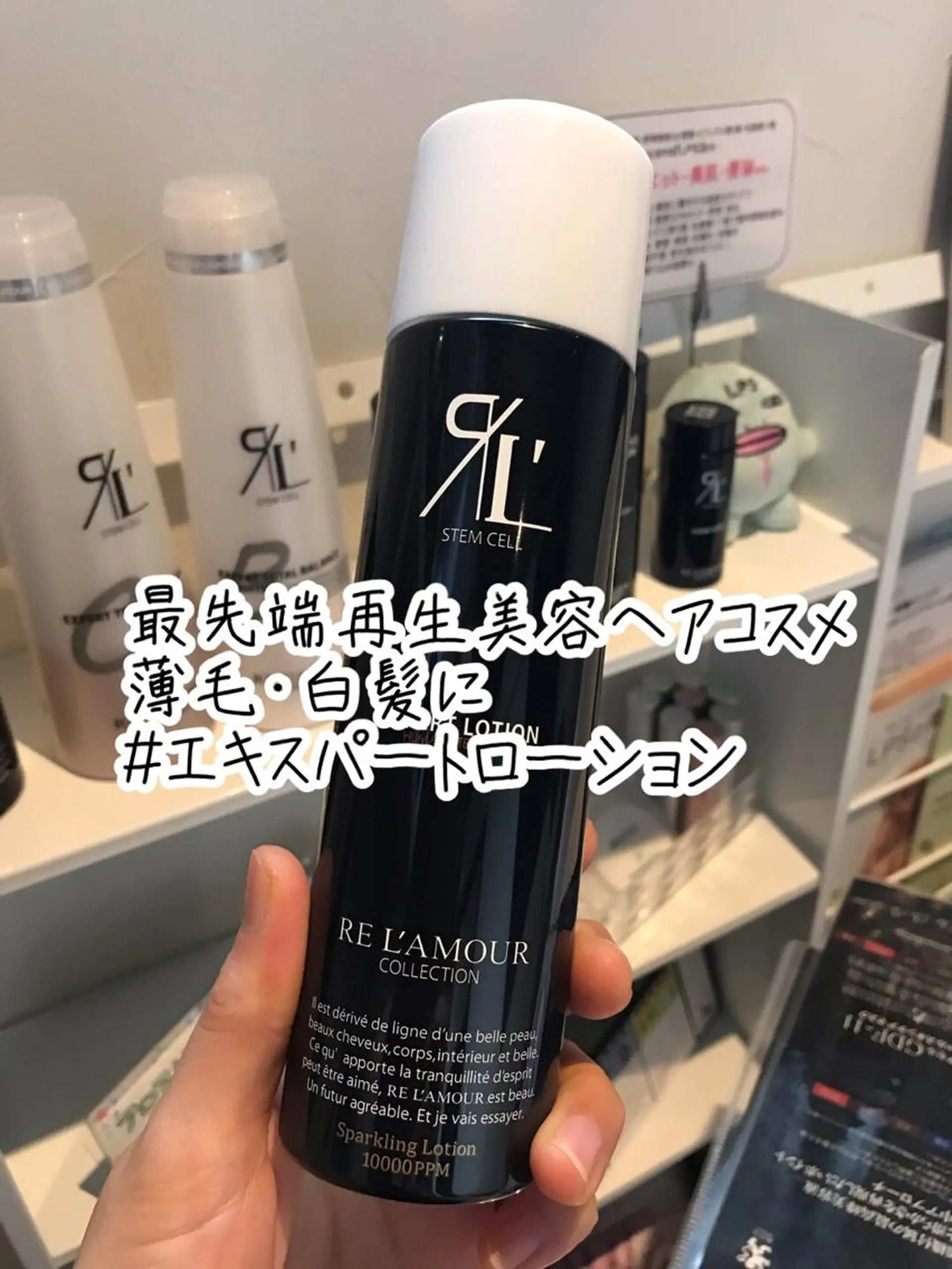 エステ 浜野 恵美のエステ・リラクイメージ