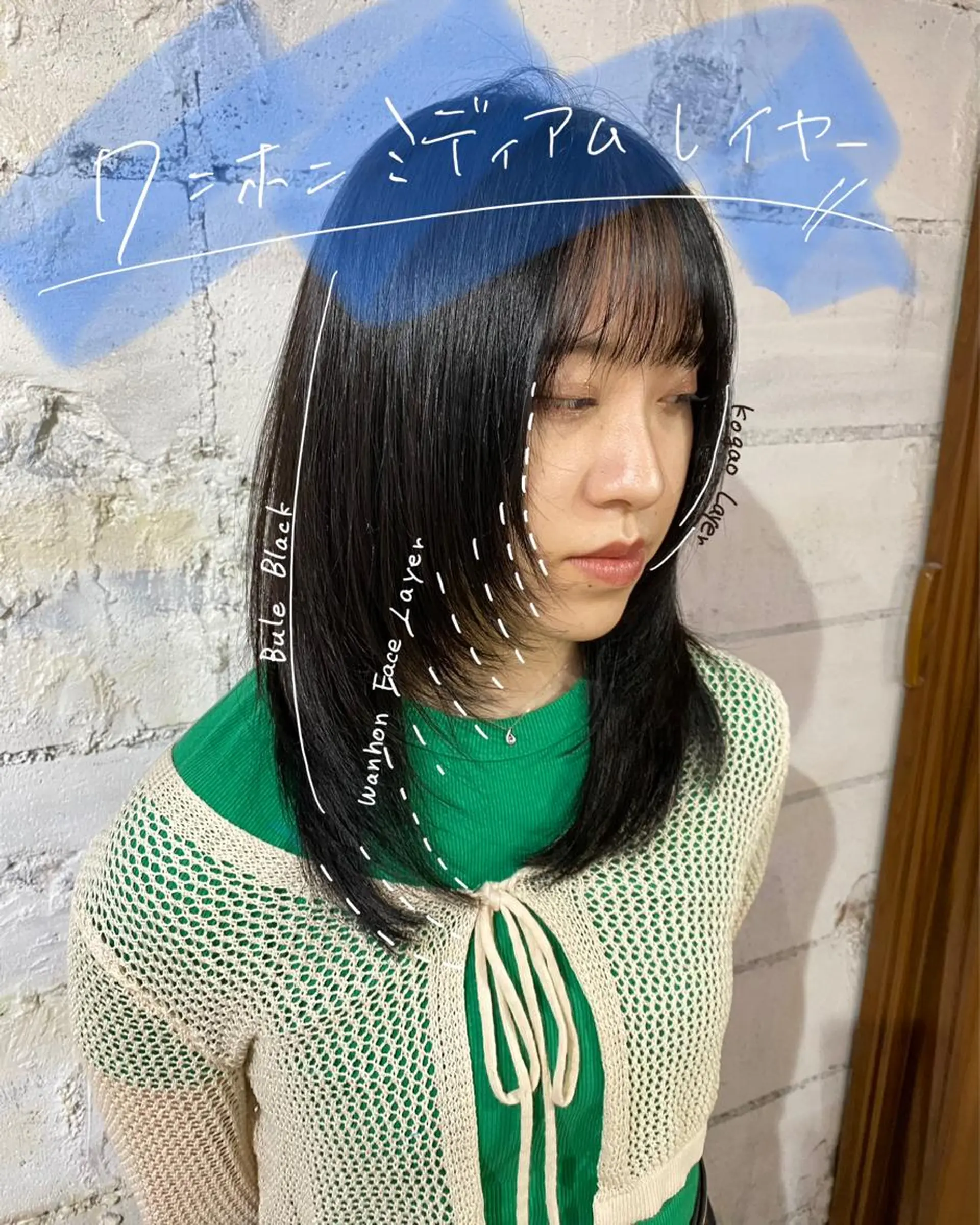 ミディアム カラー レイヤーカット ワンホンレイヤー カット ヘアカラー トリートメント ヘアセット 【韓国レイヤー特化 ハッシュカット】のヘアスタイル