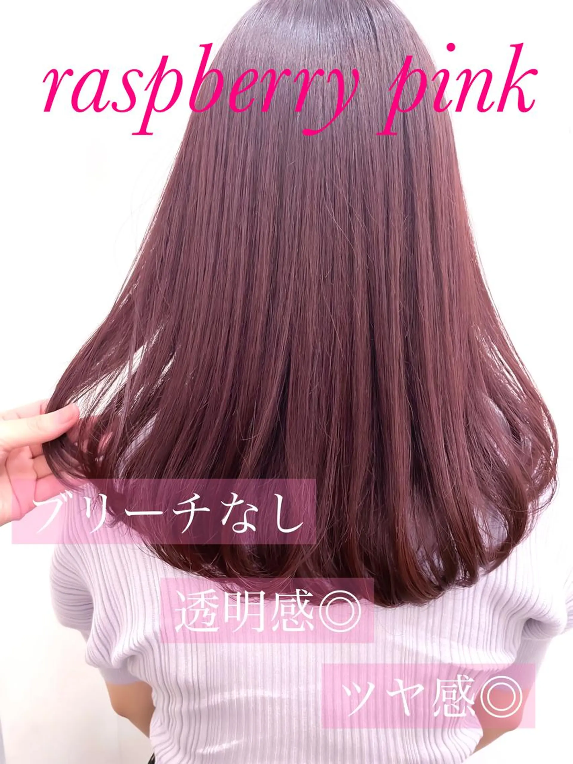 ミディアム ピンクブラウン 髪質改善 ヨシンモリ トリートメント カット ヘアカラー トリートメント allure所属・表参道Allure 大塚ちはなのヘアスタイル