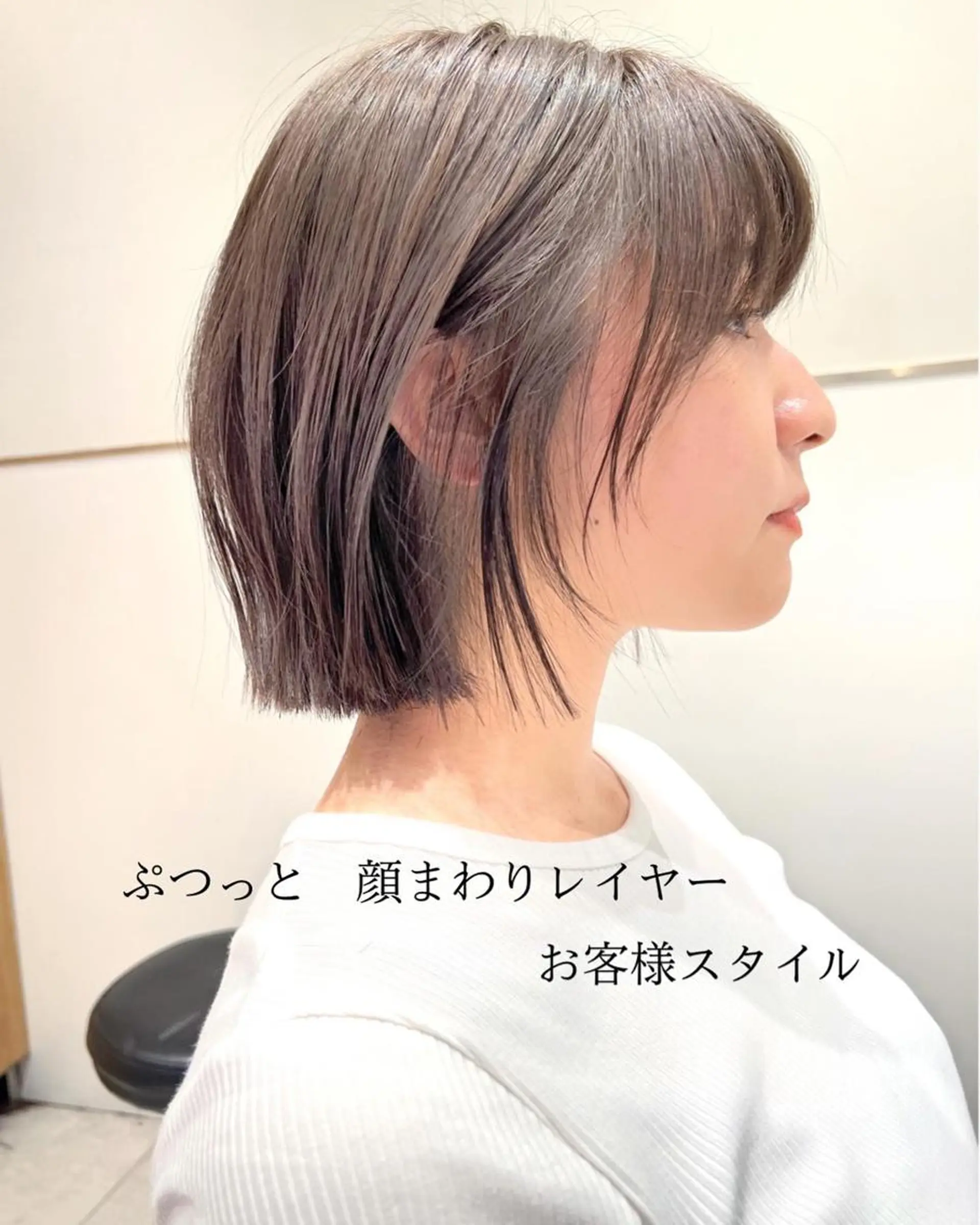 ショート カラー 切りっぱなしボブ 前下がりボブ ブリーチ グレージュ ボブ カット ヘアカラー トリートメント レイヤー専門家 ダブルカラー修のヘアスタイル